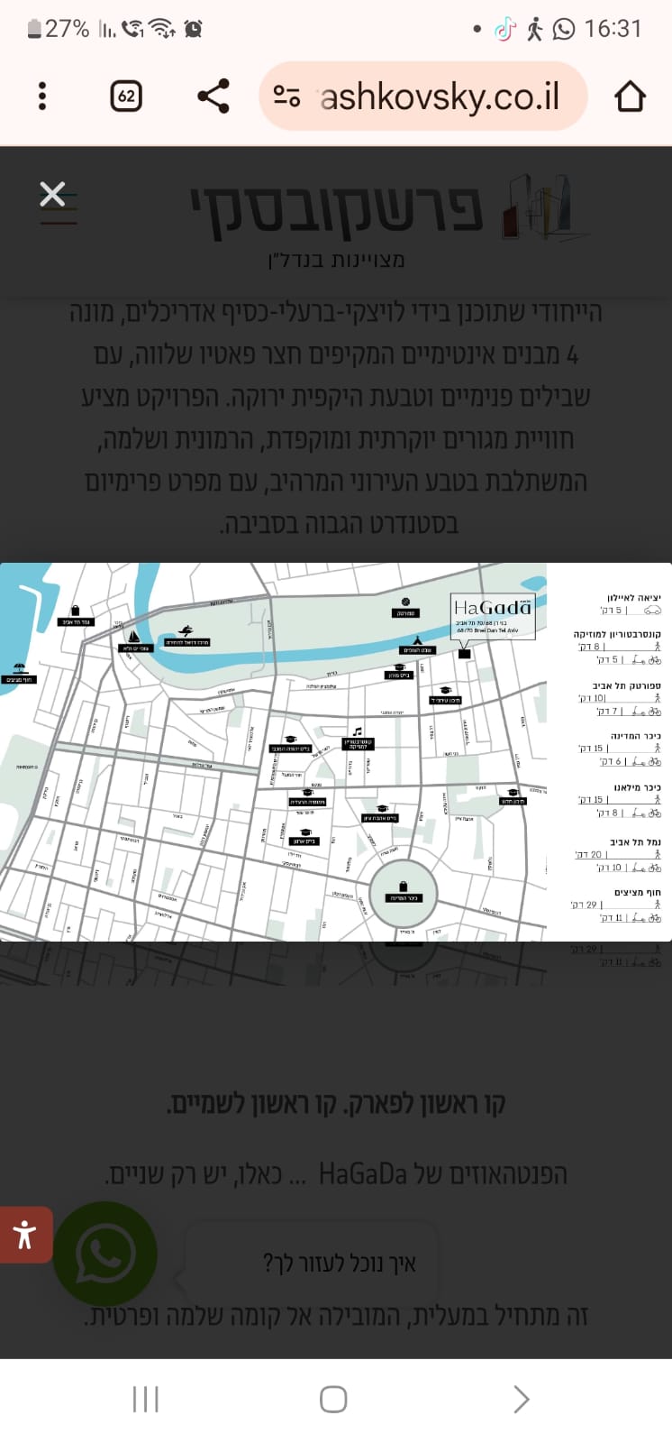 WhatsApp Image 2025-11-23 at 16.36.57.jpeg