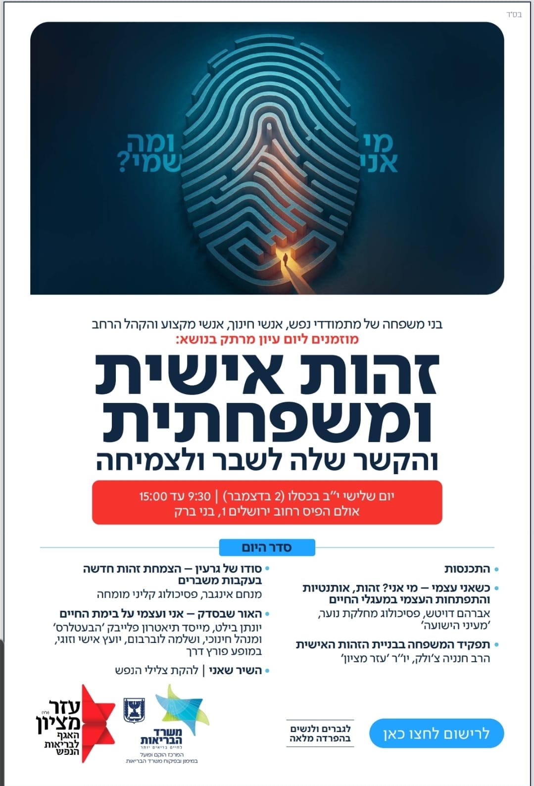 WhatsApp Image 2025-11-24 at 13.06.29.jpeg