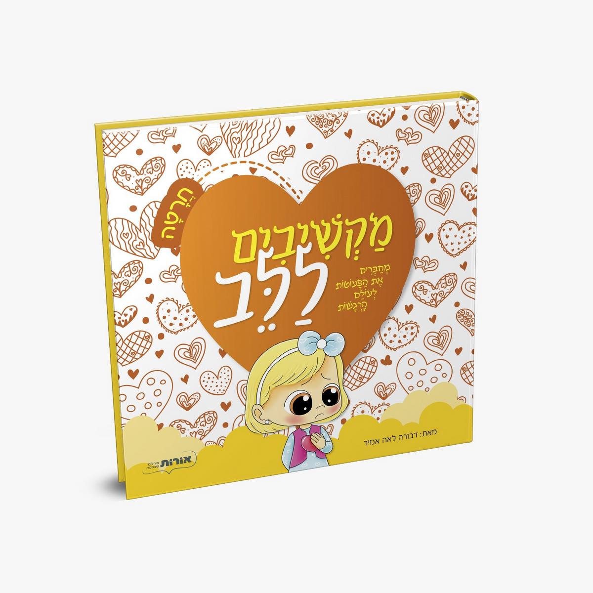 WhatsApp Image 2025-12-02 at 15.03.13.jpeg