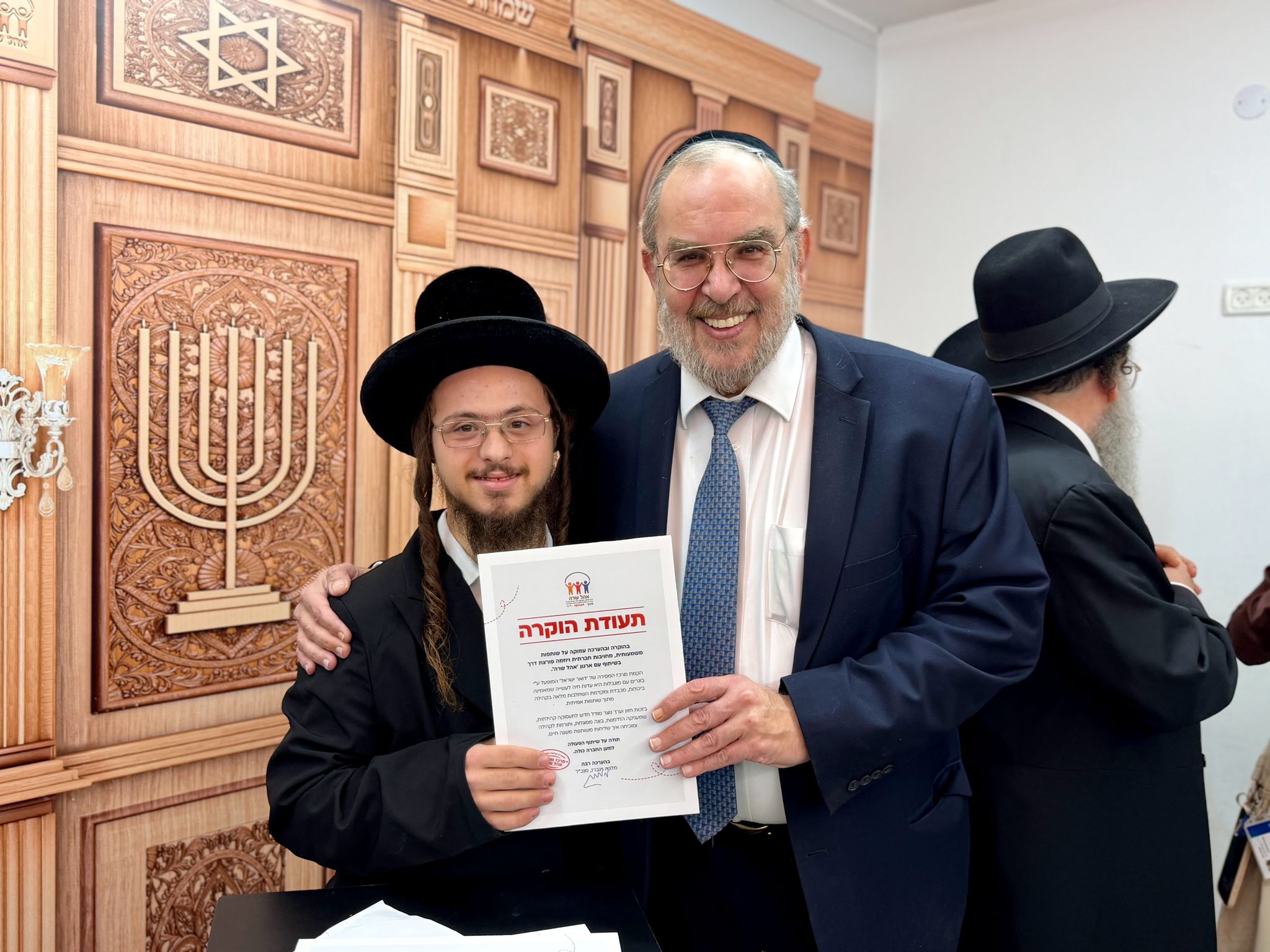 WhatsApp Image 2025-12-08 at 09.55.45 (1).jpeg