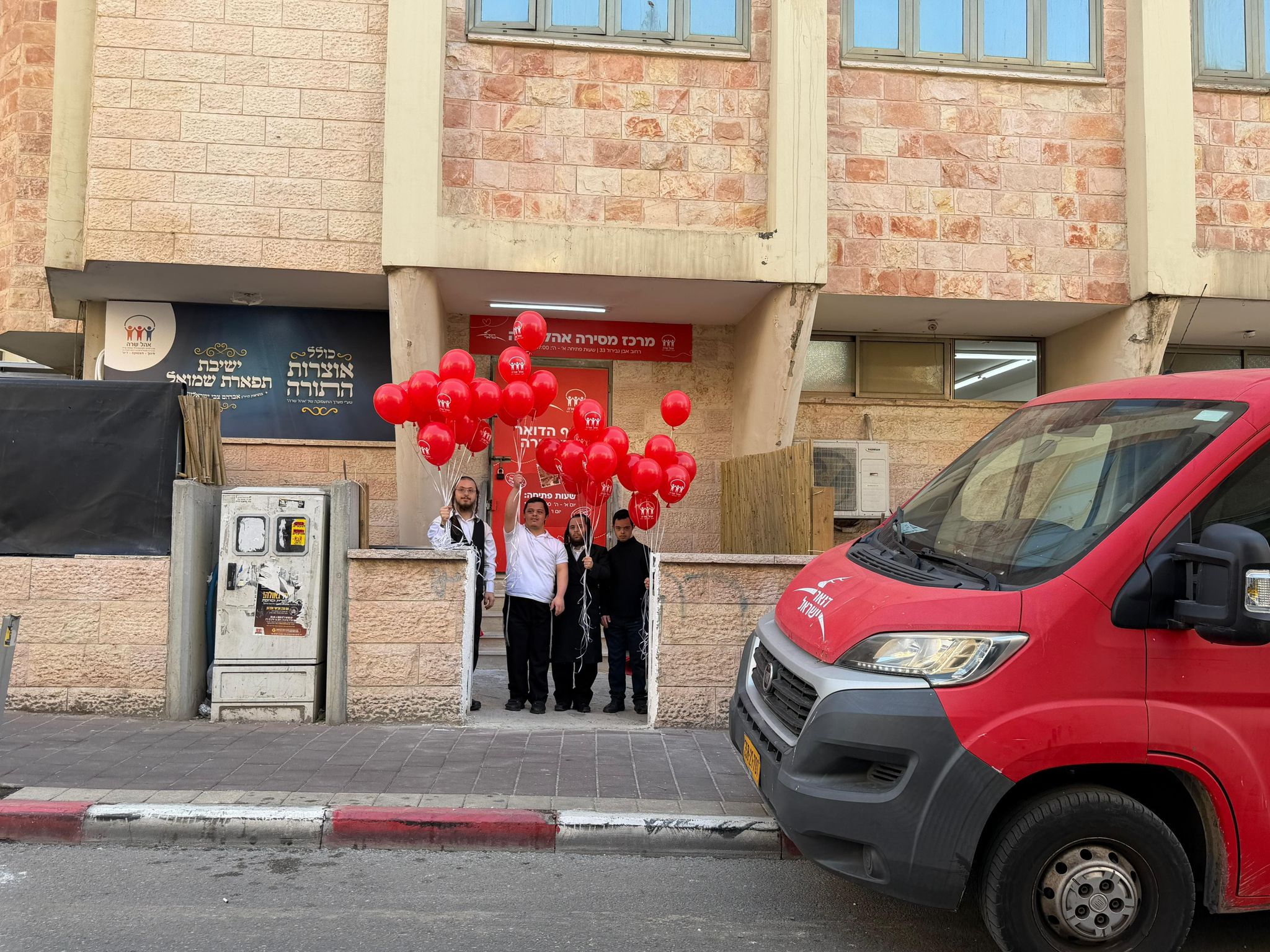 WhatsApp Image 2025-12-08 at 09.55.47.jpeg