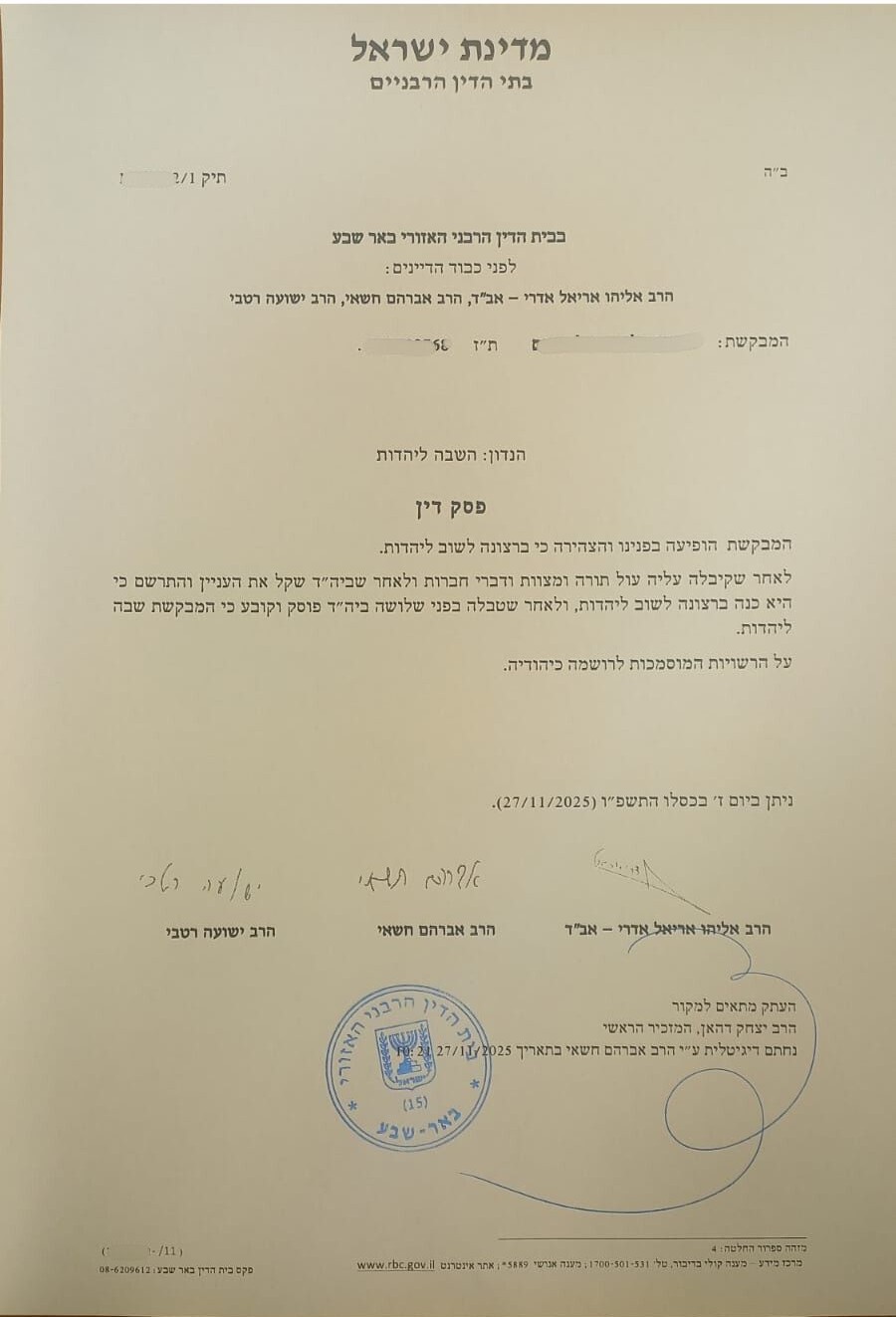 WhatsApp Image 2025-12-09 at 13.43.54.jpeg