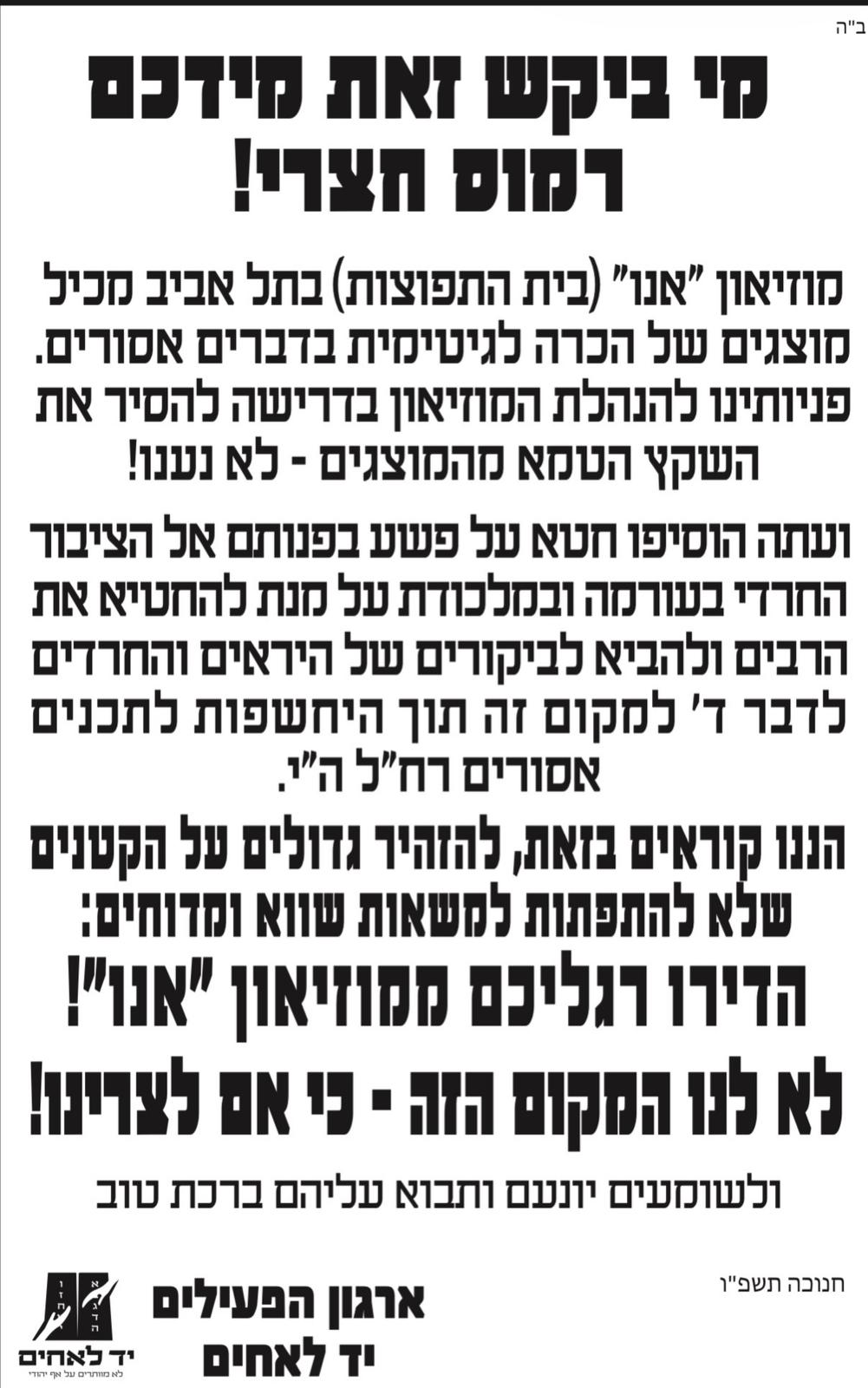 WhatsApp Image 2025-12-21 at 10.52.45 (1).jpeg