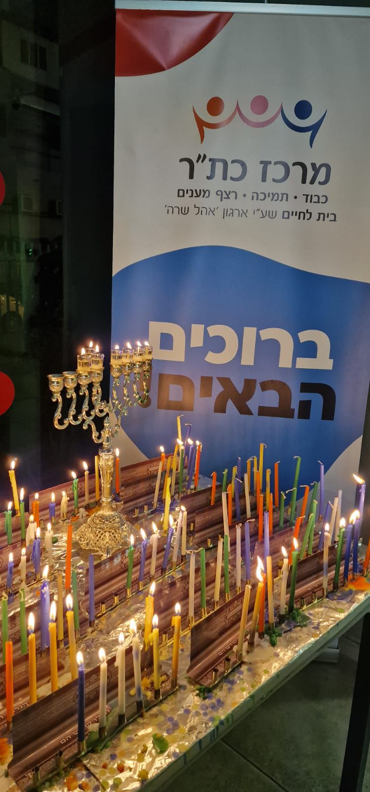 WhatsApp Image 2025-12-24 at 13.58.20 (2).jpeg