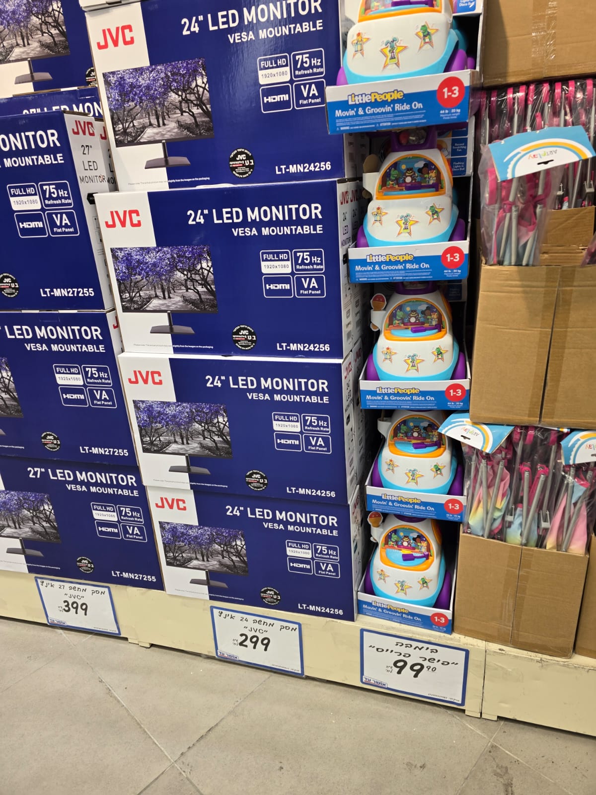 WhatsApp Image 2026-01-01 at 12.58.44.jpeg