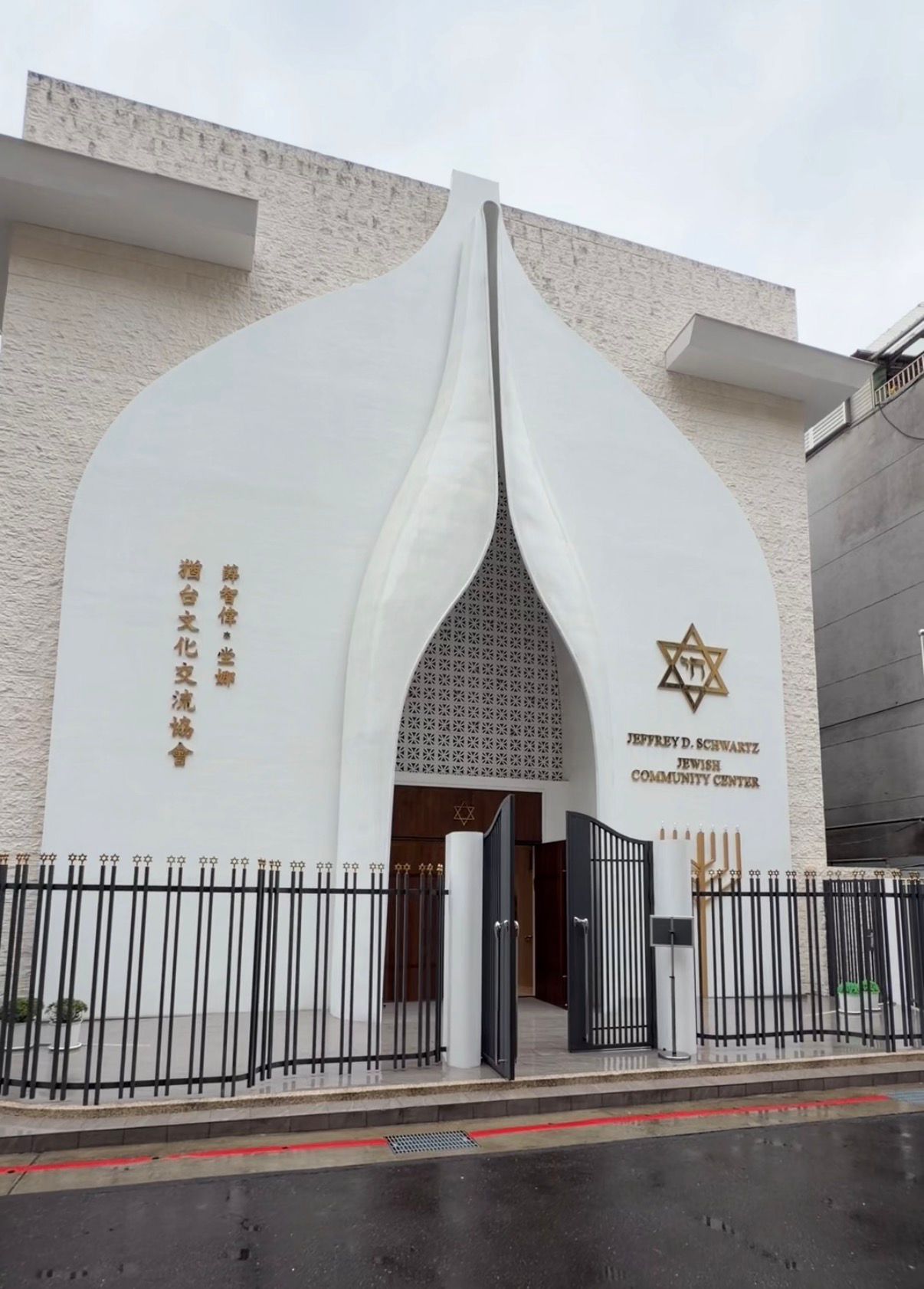 WhatsApp Image 2026-01-03 at 20.03.38.jpeg