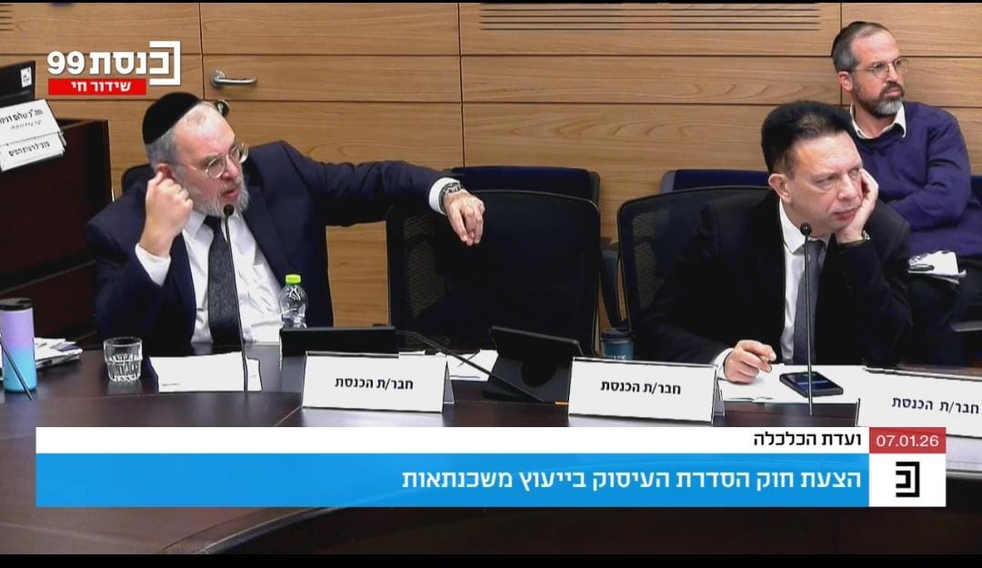 WhatsApp Image 2026-01-07 at 18.07.15.jpeg