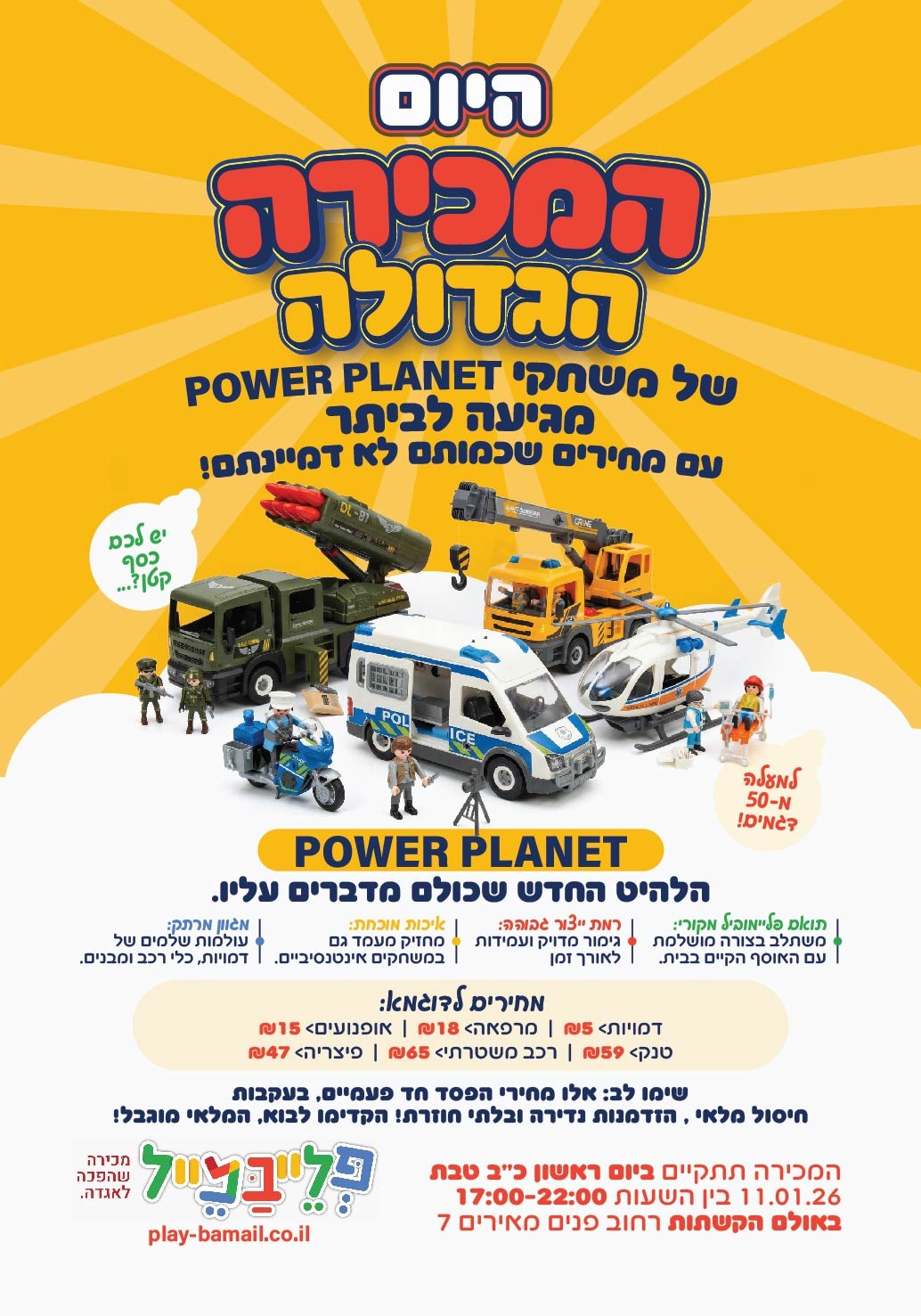 WhatsApp Image 2026-01-08 at 14.06.28.jpeg