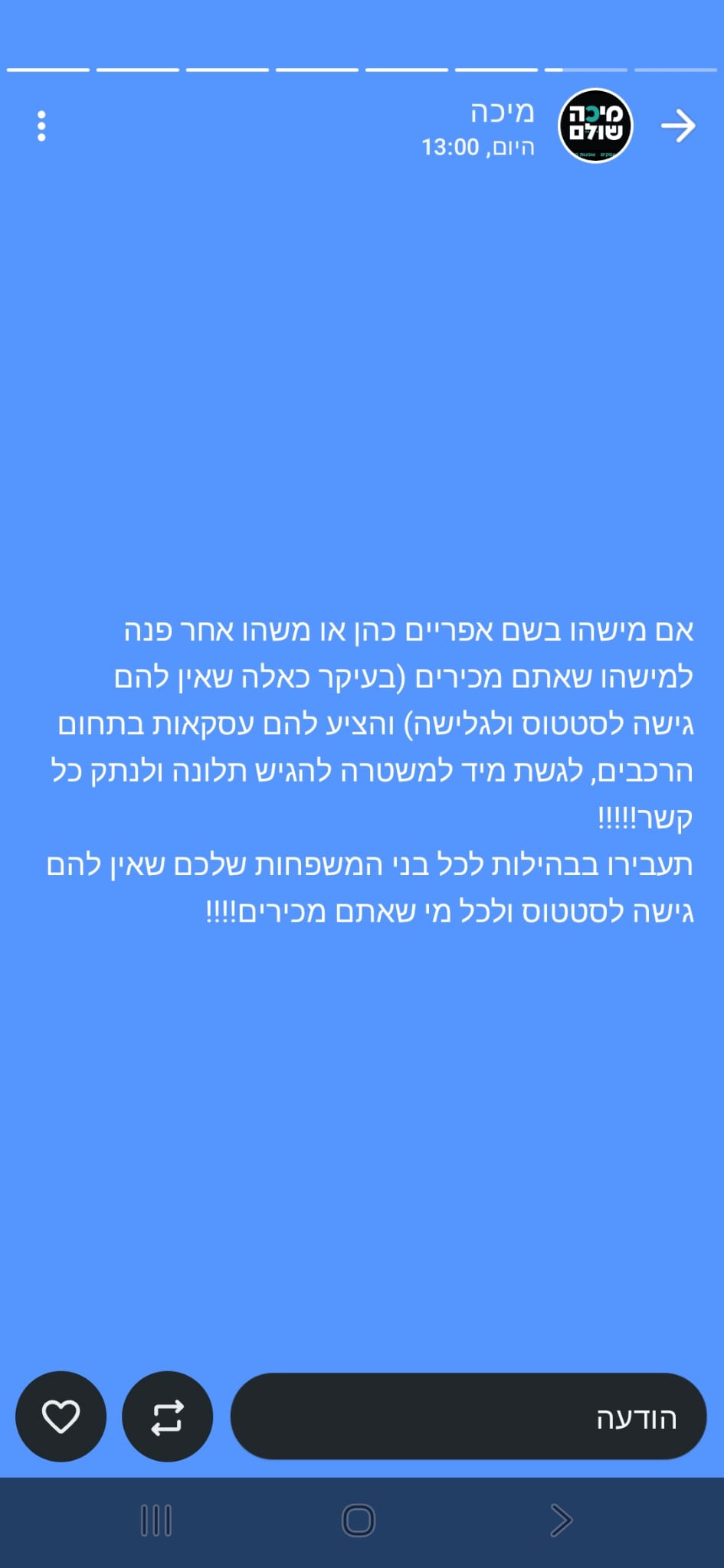 WhatsApp Image 2026-01-18 at 17.41.35.jpeg