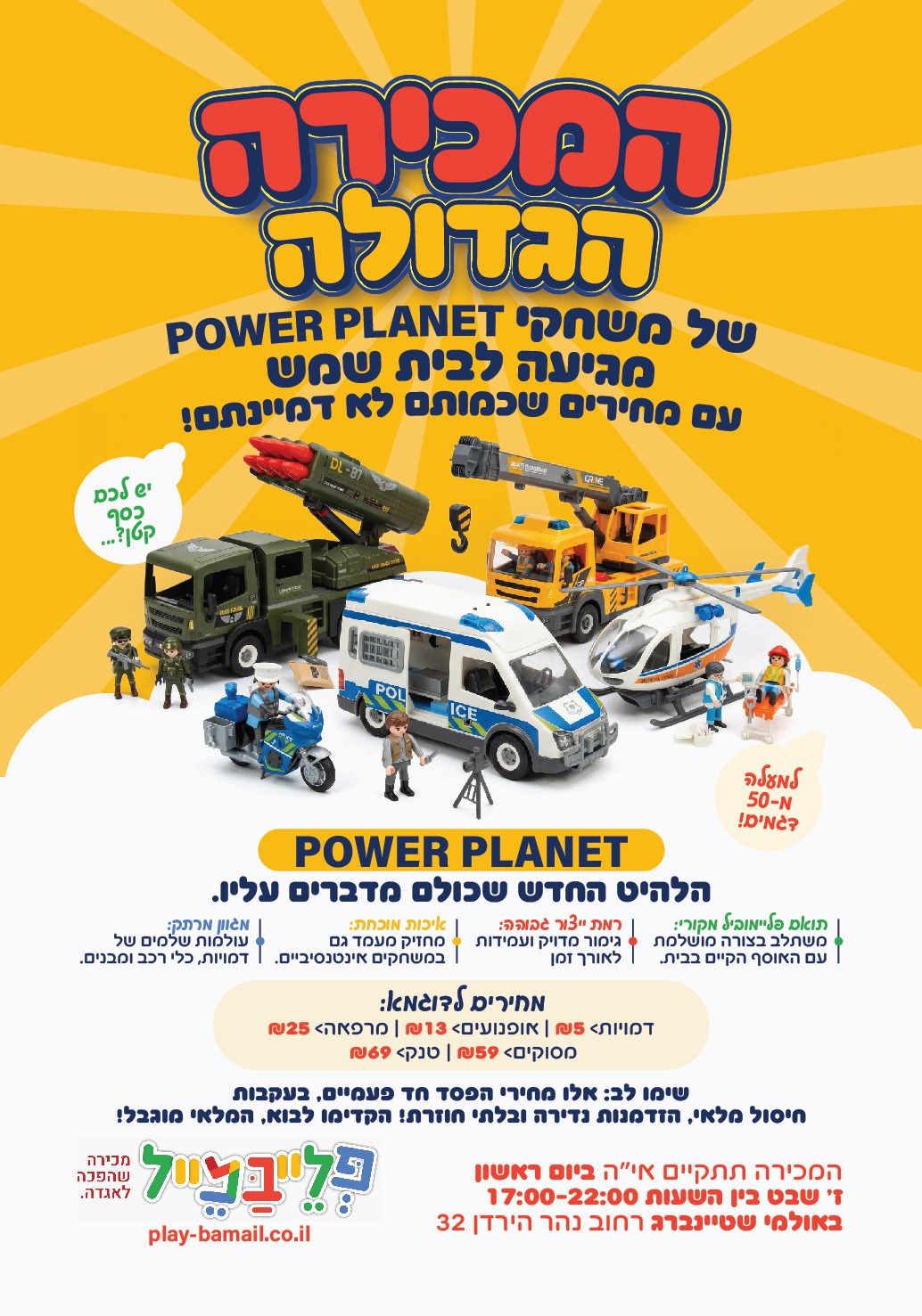 WhatsApp Image 2026-01-19 at 09.38.43 (1).jpeg