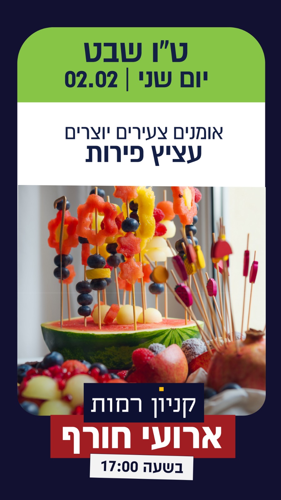 WhatsApp Image 2026-01-20 at 15.16.18.jpeg