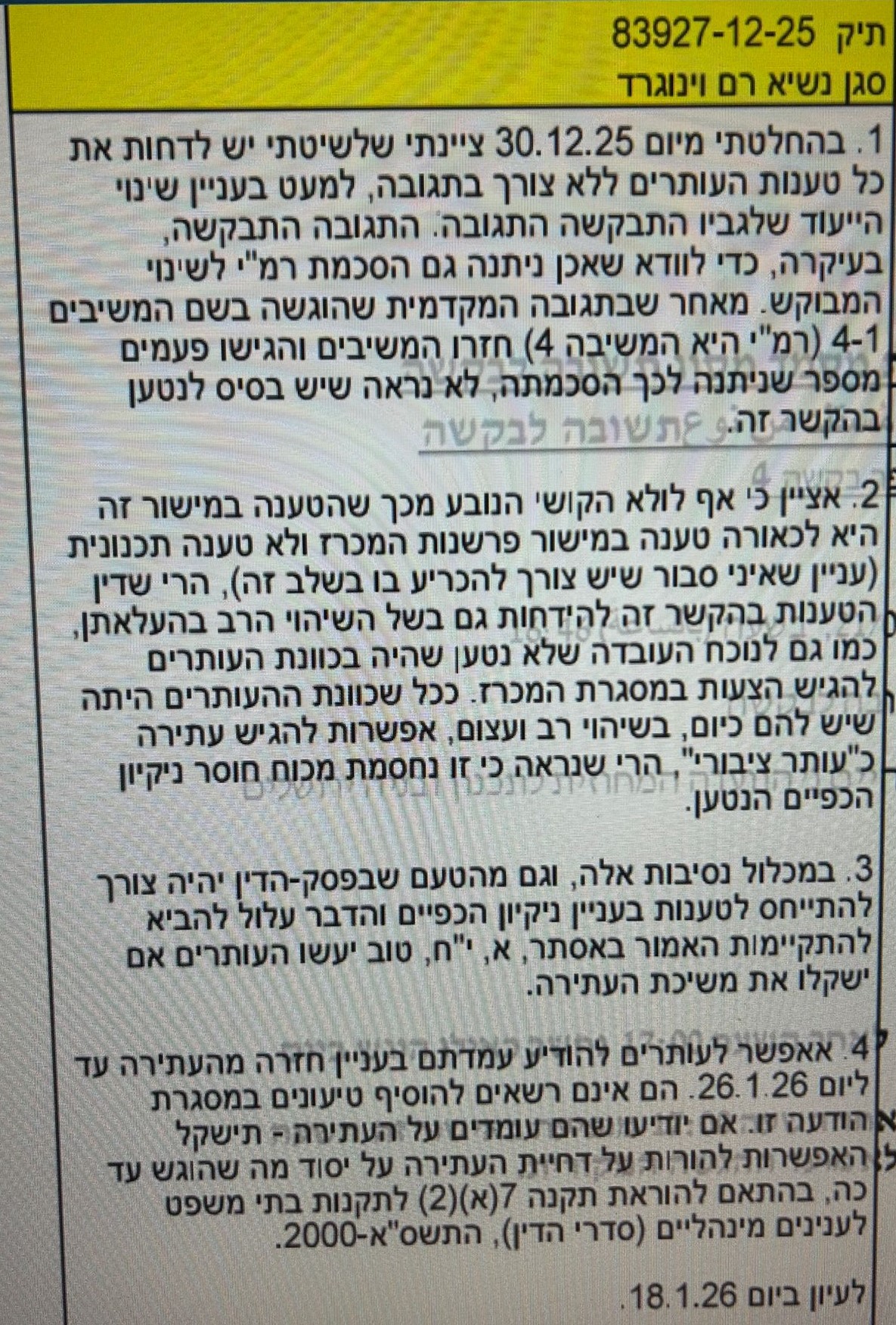 WhatsApp Image 2026-01-22 at 20.11.04.jpeg