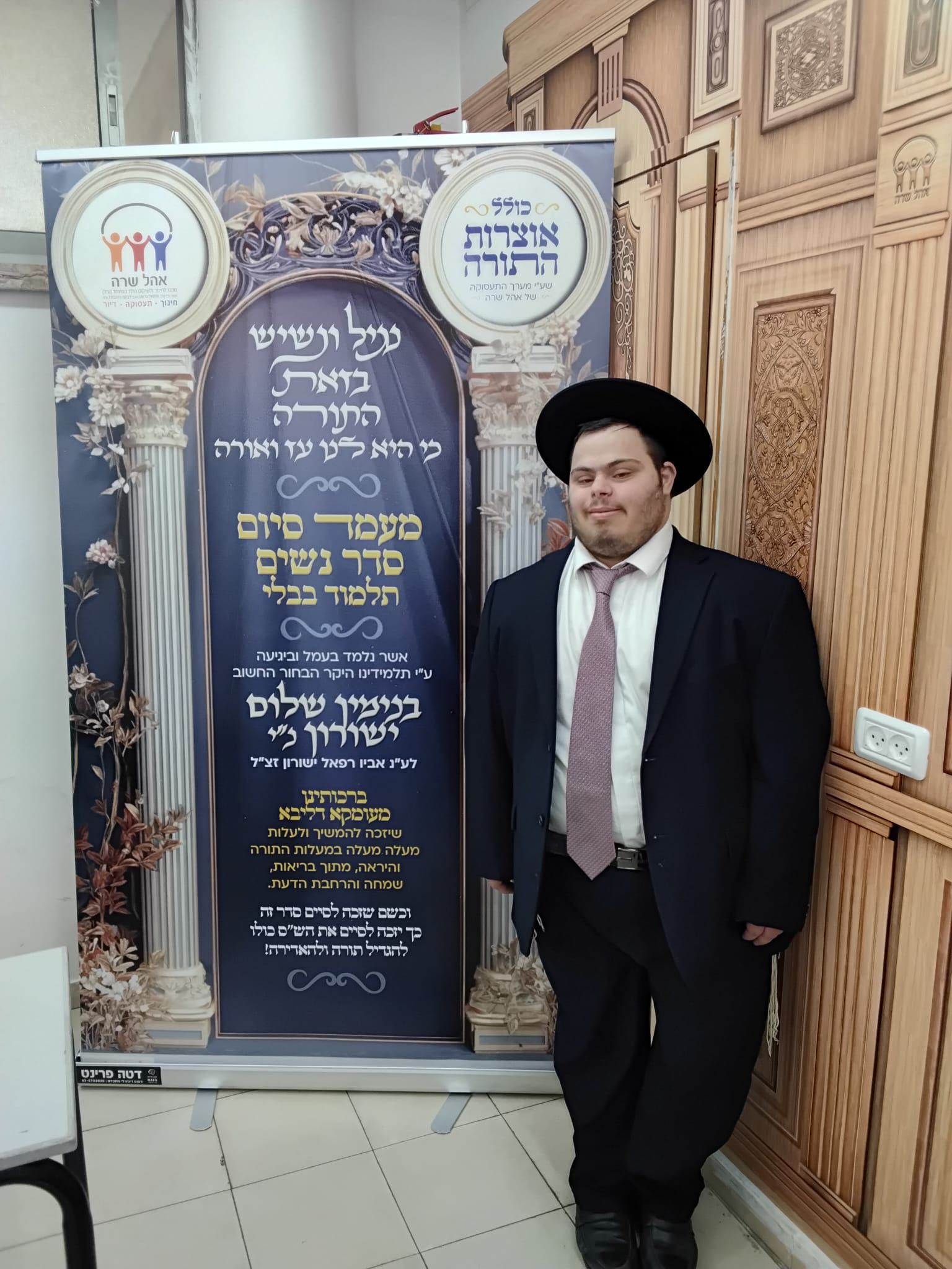 WhatsApp Image 2026-01-25 at 11.50.48.jpeg