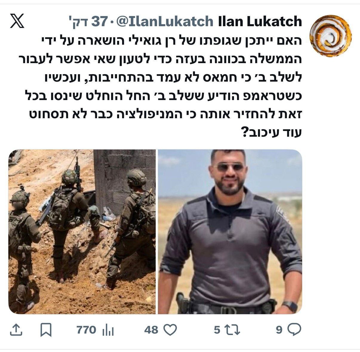 WhatsApp Image 2026-01-27 at 01.25.35.jpeg