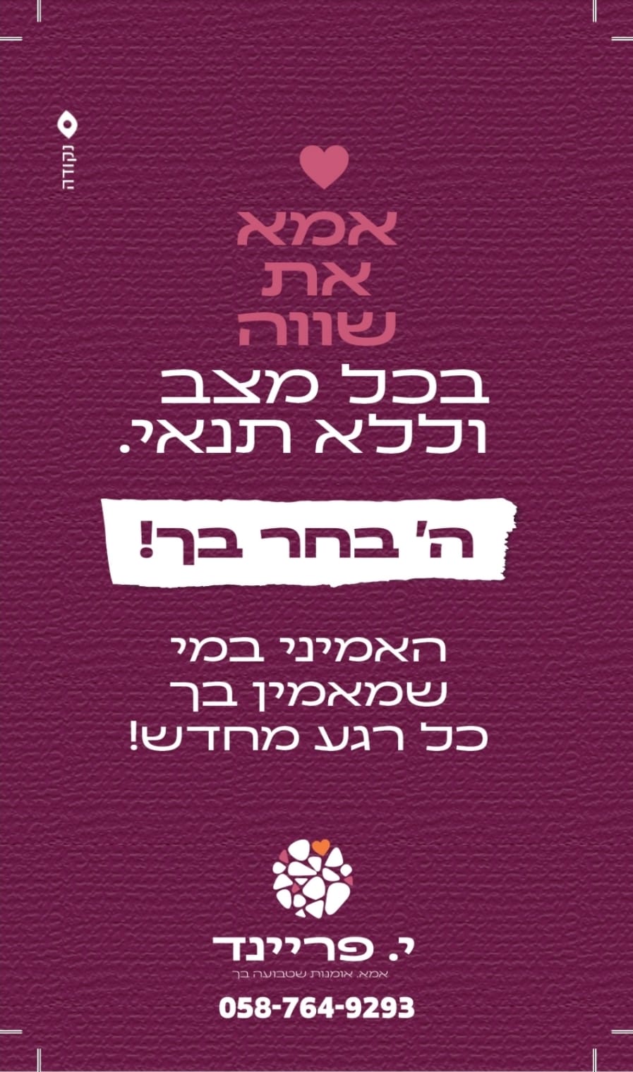 WhatsApp Image 2026-02-02 at 15.23.31.jpeg