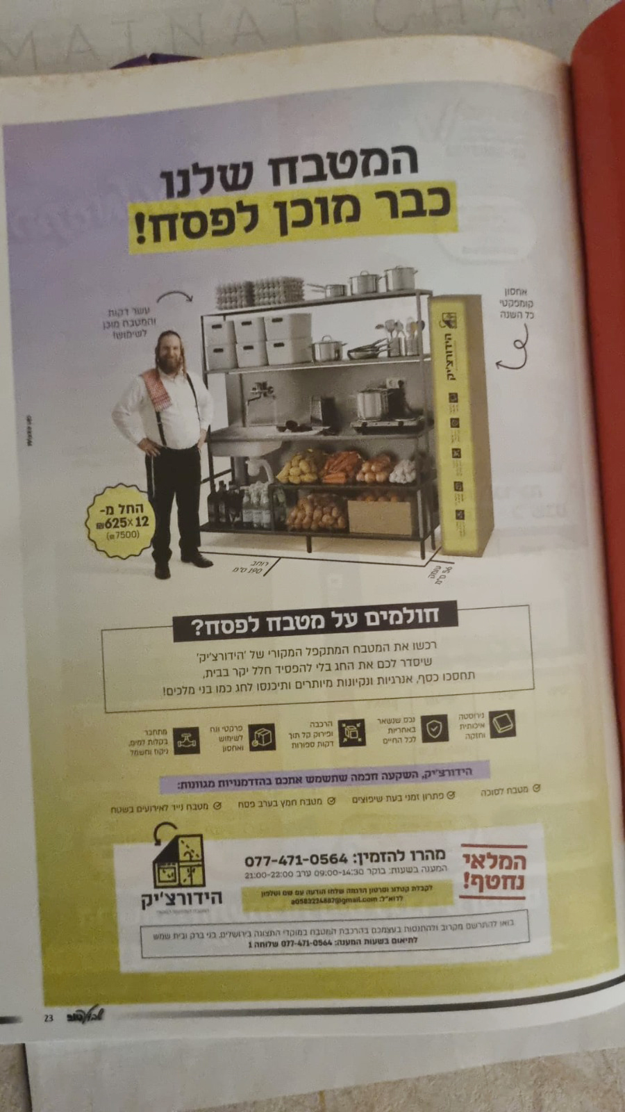 WhatsApp Image 2026-02-04 at 12.00.23.jpeg