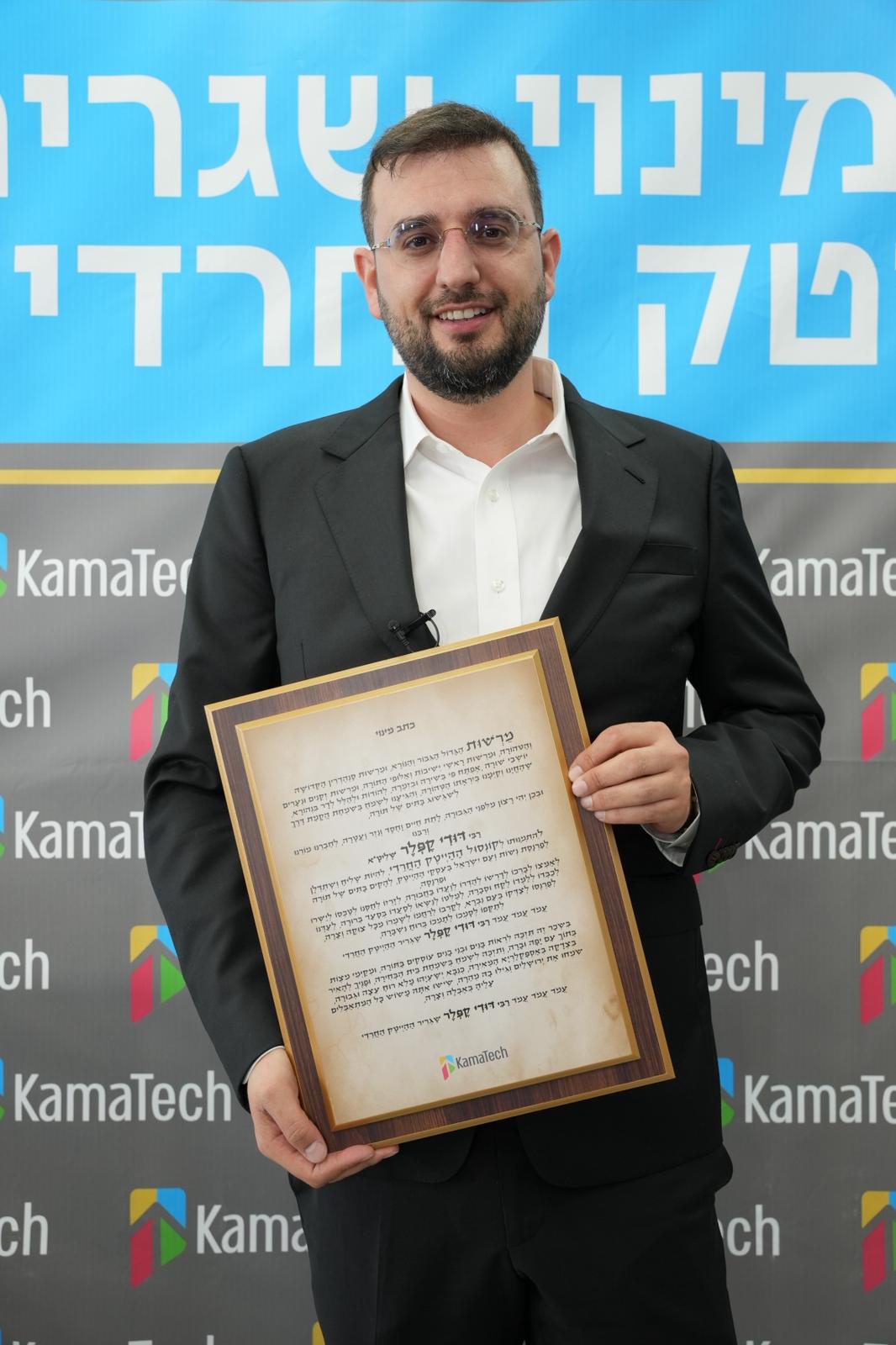 WhatsApp Image 2026-02-04 at 20.58.20.jpeg