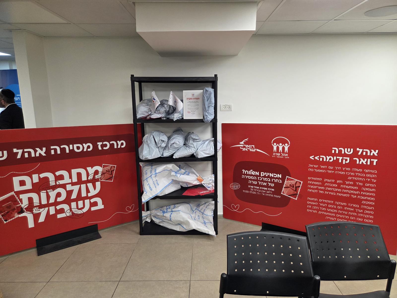 WhatsApp Image 2026-02-10 at 15.11.53 (1).jpeg