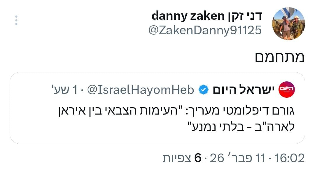 WhatsApp Image 2026-02-11 at 16.04.51.jpeg