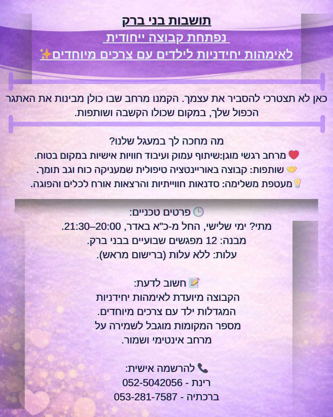 WhatsApp Image 2026-02-18 at 10.20.44.jpeg