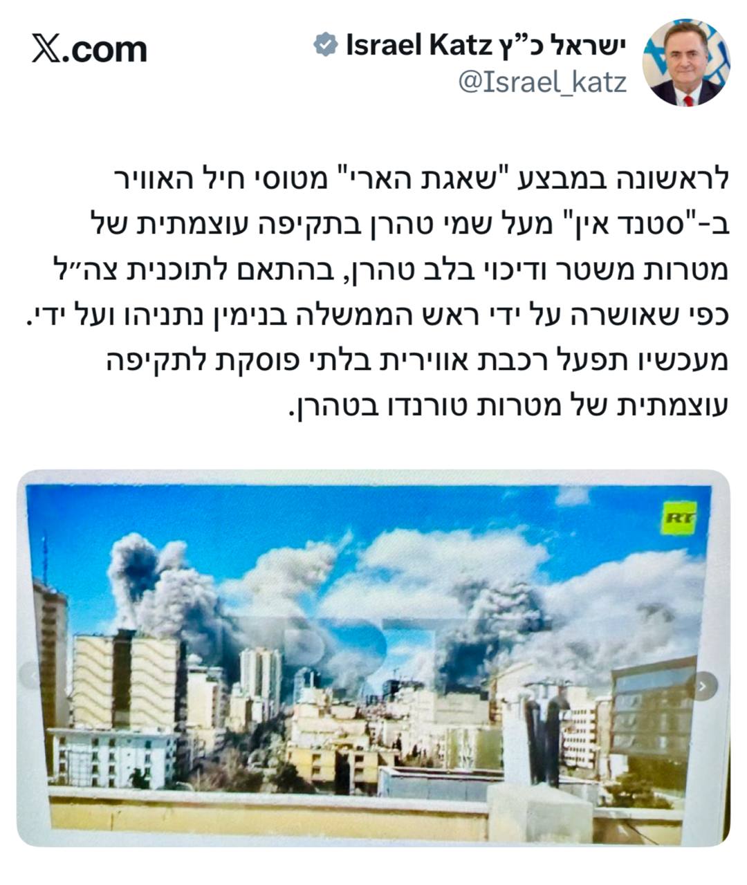 WhatsApp Image 2026-03-01 at 12.07.12.jpeg