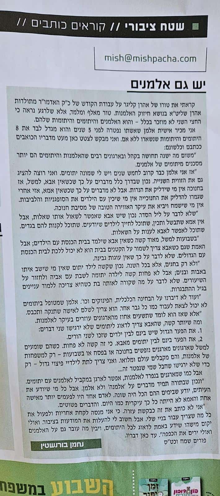 WhatsApp Image 2026-03-08 at 4.05.58 PM.jpeg