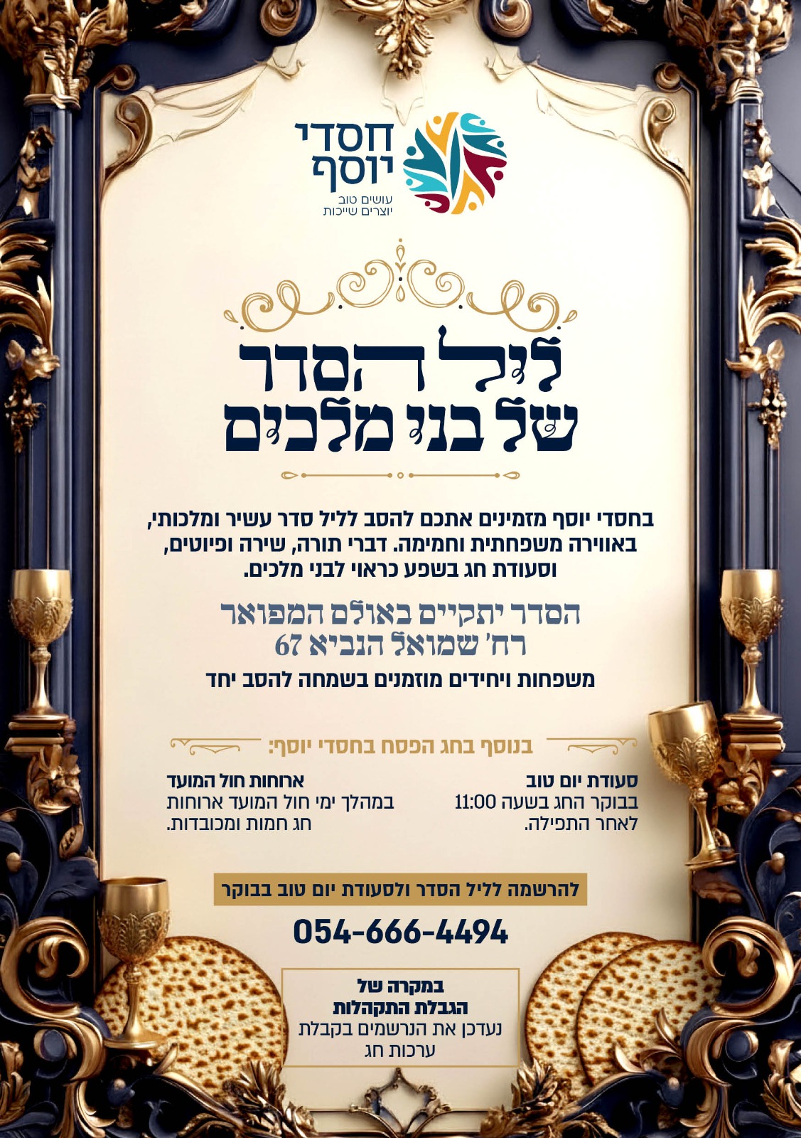 WhatsApp Image 2026-03-25 at 18.41.38.jpeg