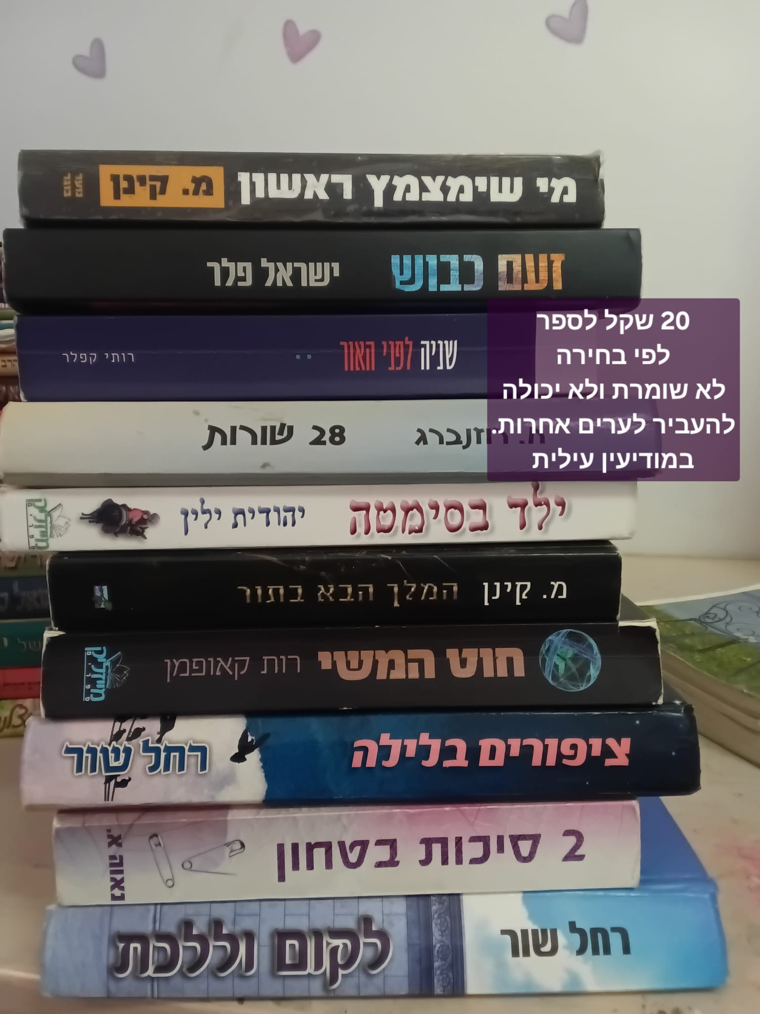 WhatsApp Image 2026-03-26 at 11.51.52 (1).jpeg