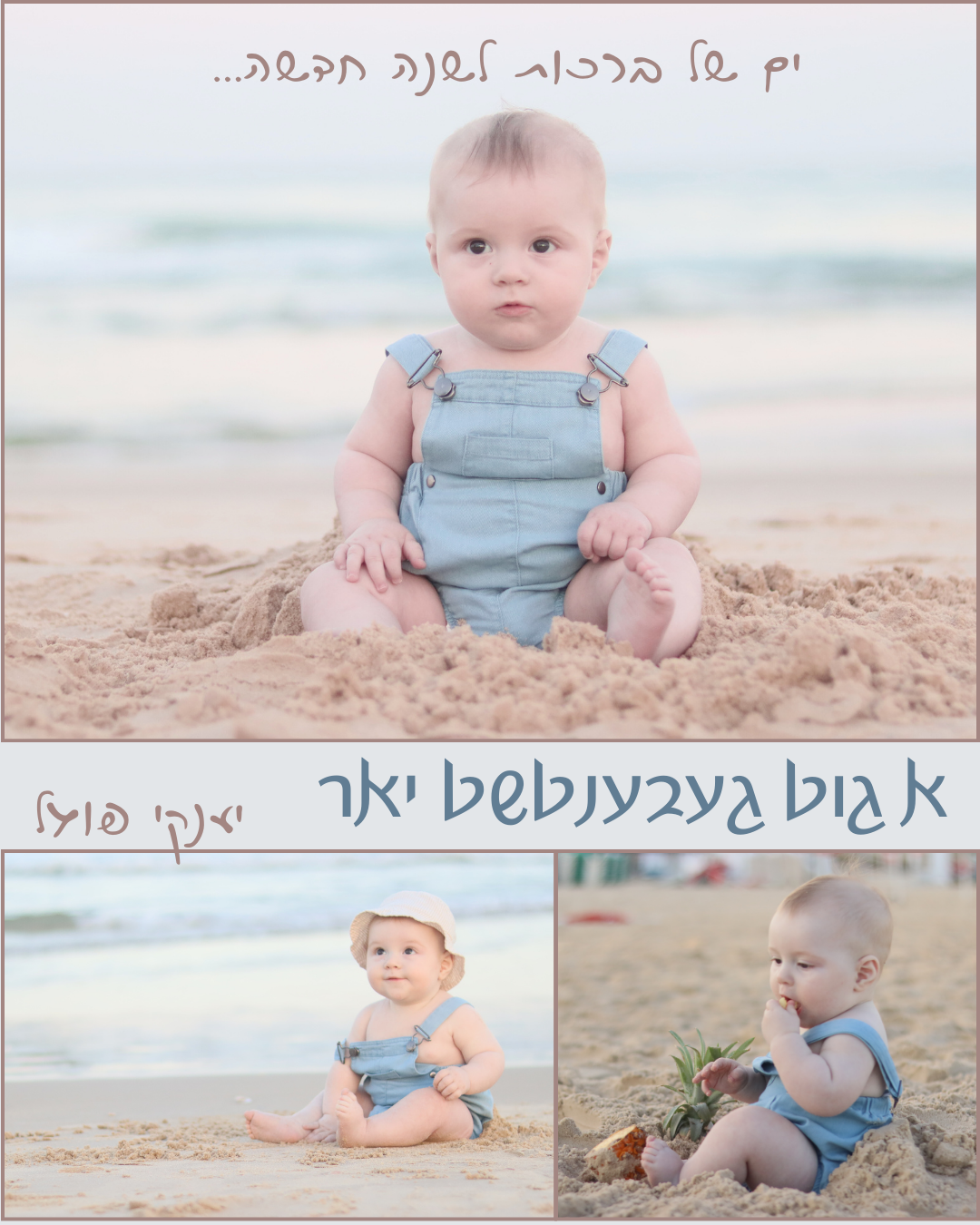 White Beige Tropical Villa Photo Collage Instagram Post.png