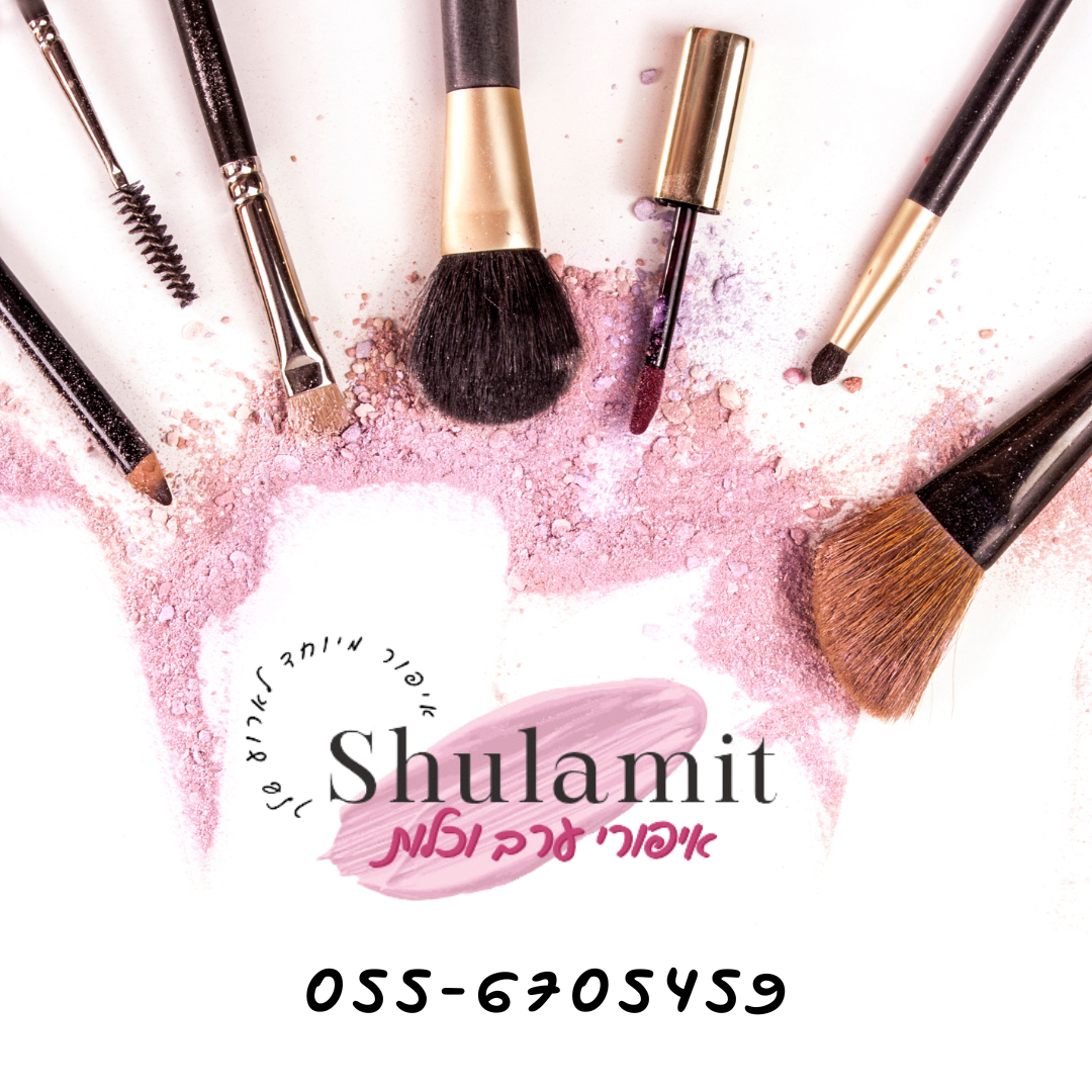 White Premium Makeup Instagram Post.png