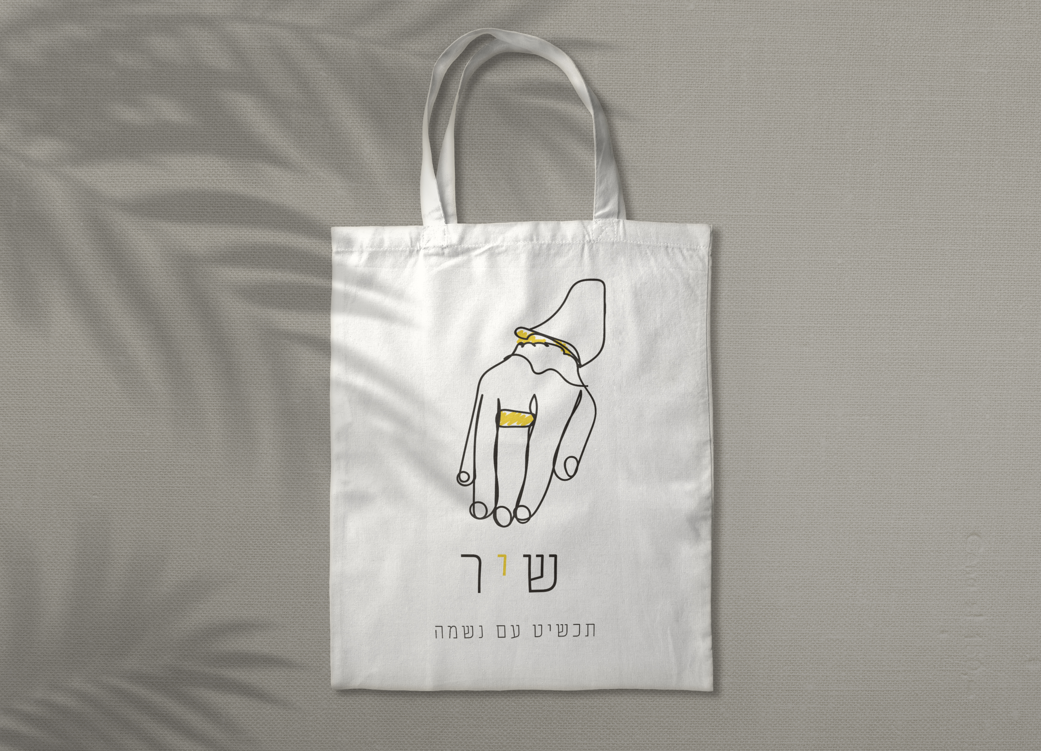 White_Tote_Bag_Mockup.jpg