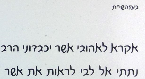 WIN_20221008_21_07_52_Scan (2).jpg