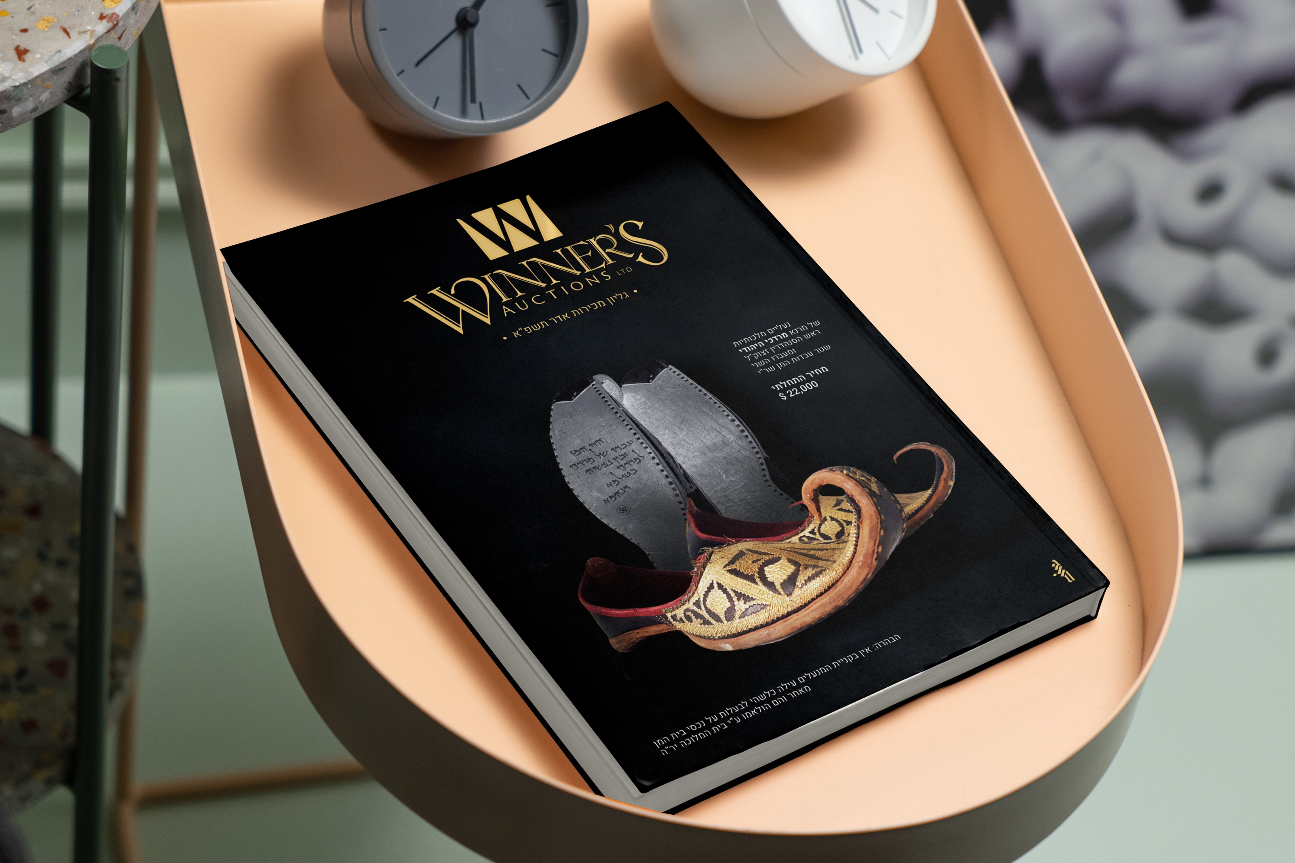 WINNER'S MAGAZIN.jpg