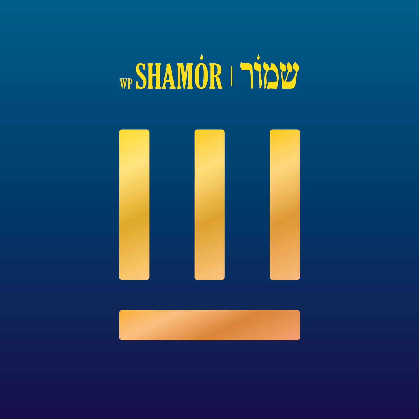WP-SHAMOR_אייקון + שם.png