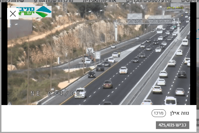 www.iroads.co.il_%D7%AA%D7%99%D7%A7%D7%99%D7%99%D7%AA-%D7%9E%D7%A6%D7%9C%D7%9E%D7%95%D7%AA_ (4).png