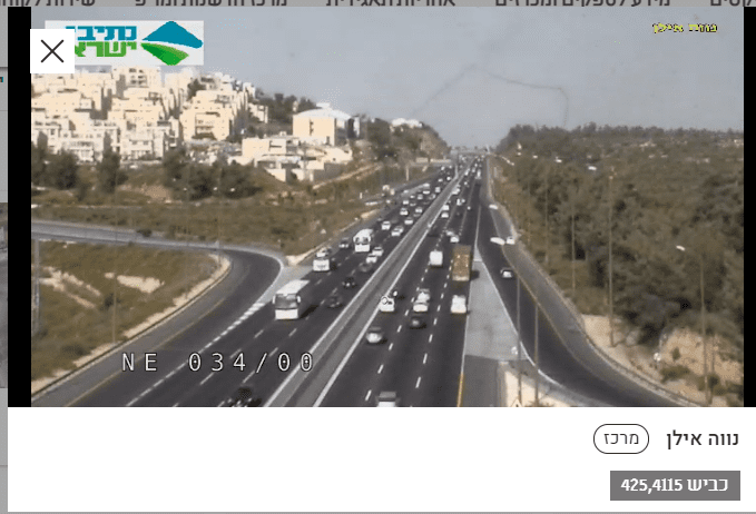 www.iroads.co.il_%D7%AA%D7%99%D7%A7%D7%99%D7%99%D7%AA-%D7%9E%D7%A6%D7%9C%D7%9E%D7%95%D7%AA_ (5).png