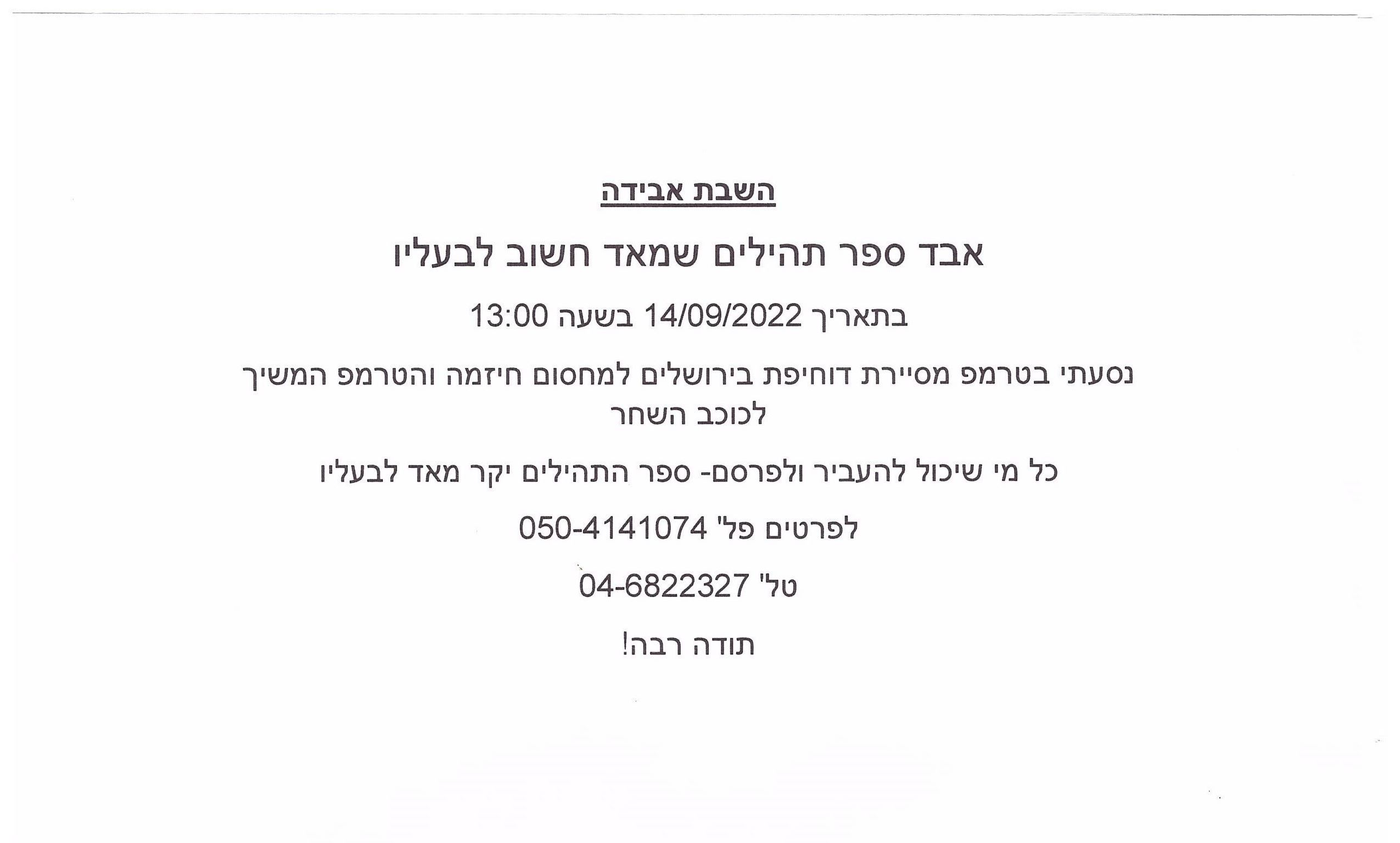 Xerox Scan 20220915 11154106.jpg