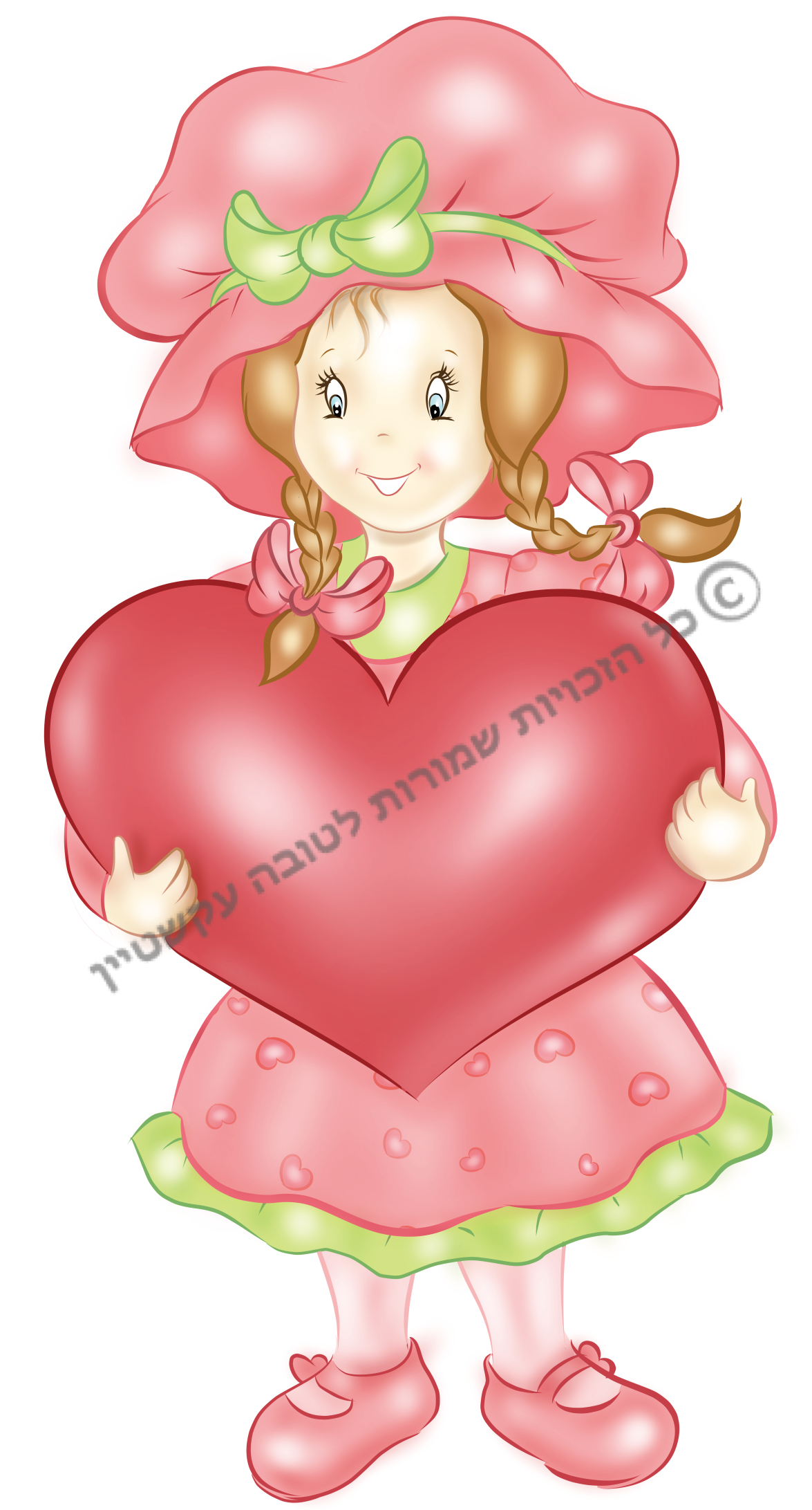YALDA IM LEV 2דוגמית  .jpg