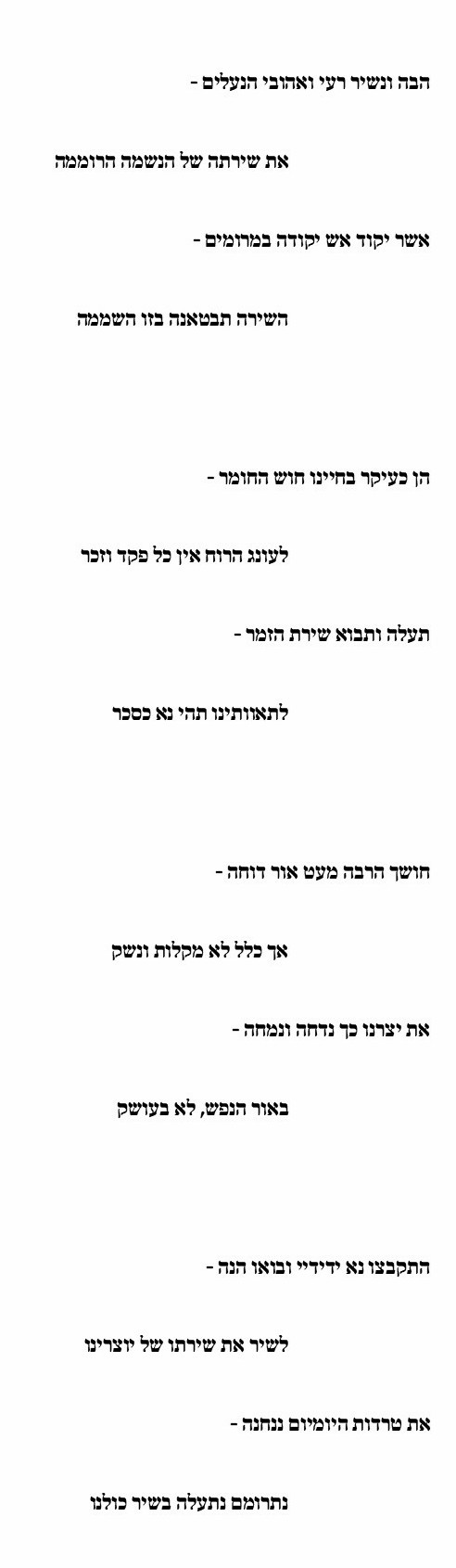 Your Language Word-1.jpg