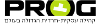 פרוג