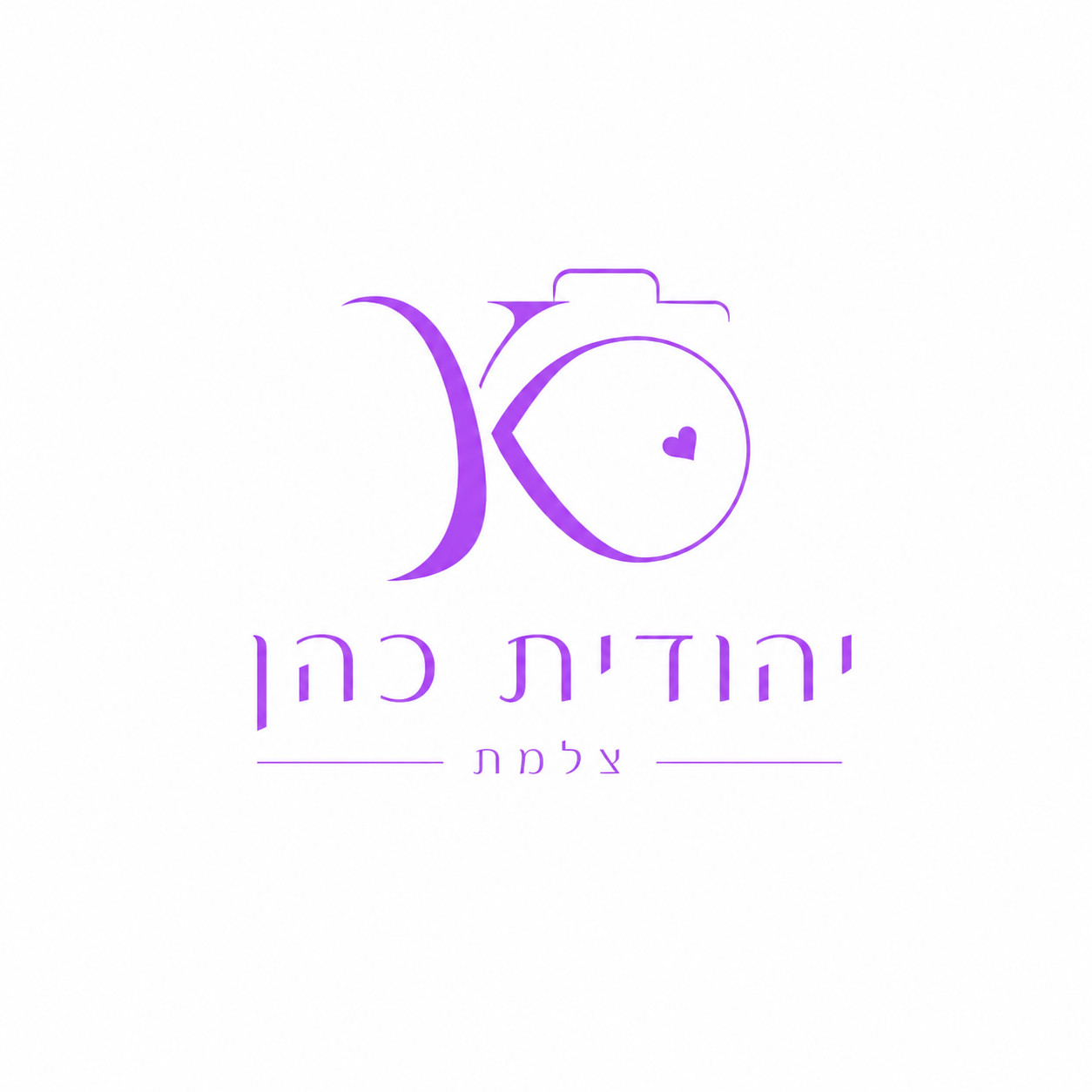 יהודית כהן · צילום