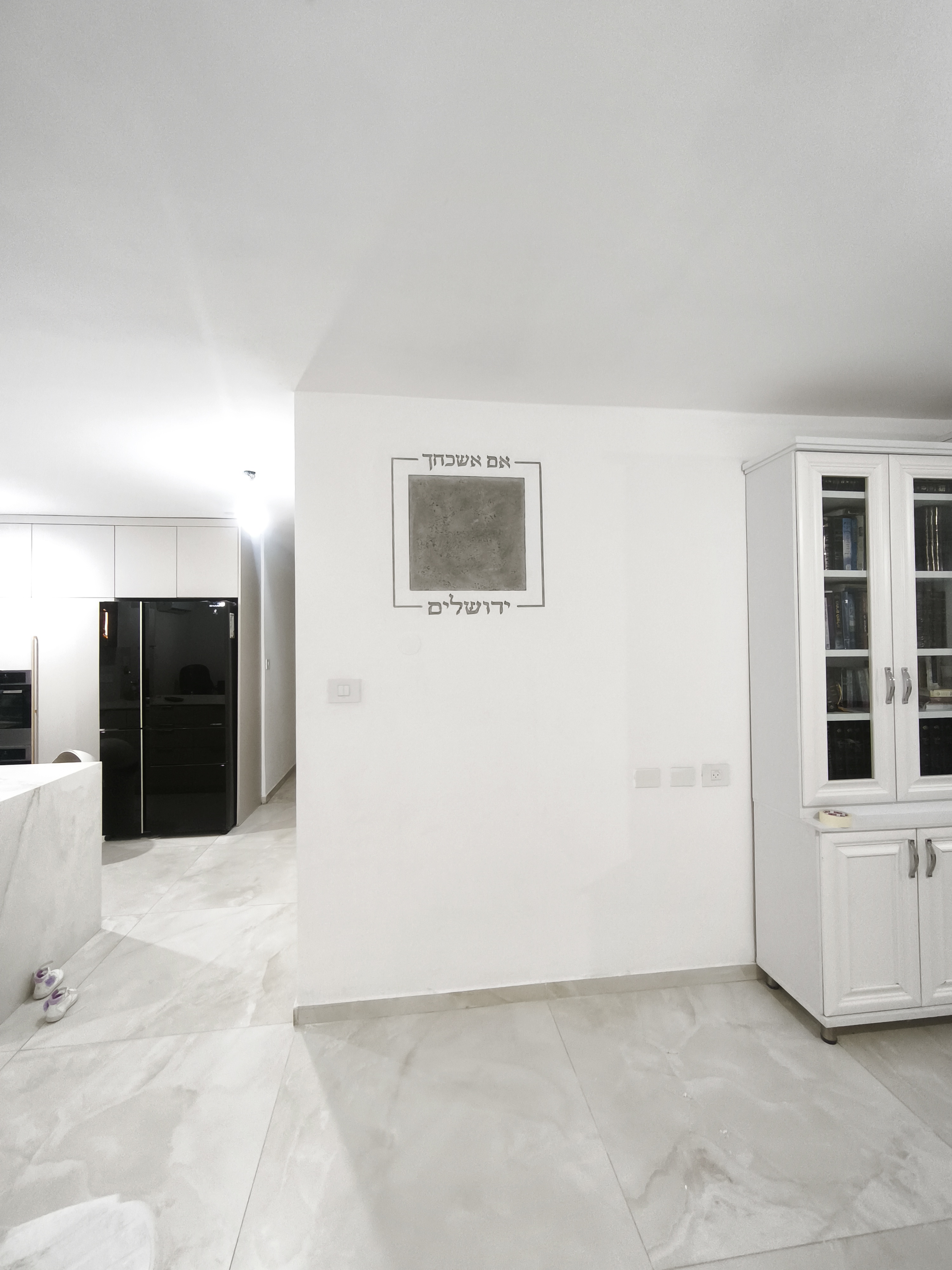 אִם אֶשְׁכָּחֵךְ יְרוּשָׁלַ‍ִם תִּשְׁכַּח יְמִינִי