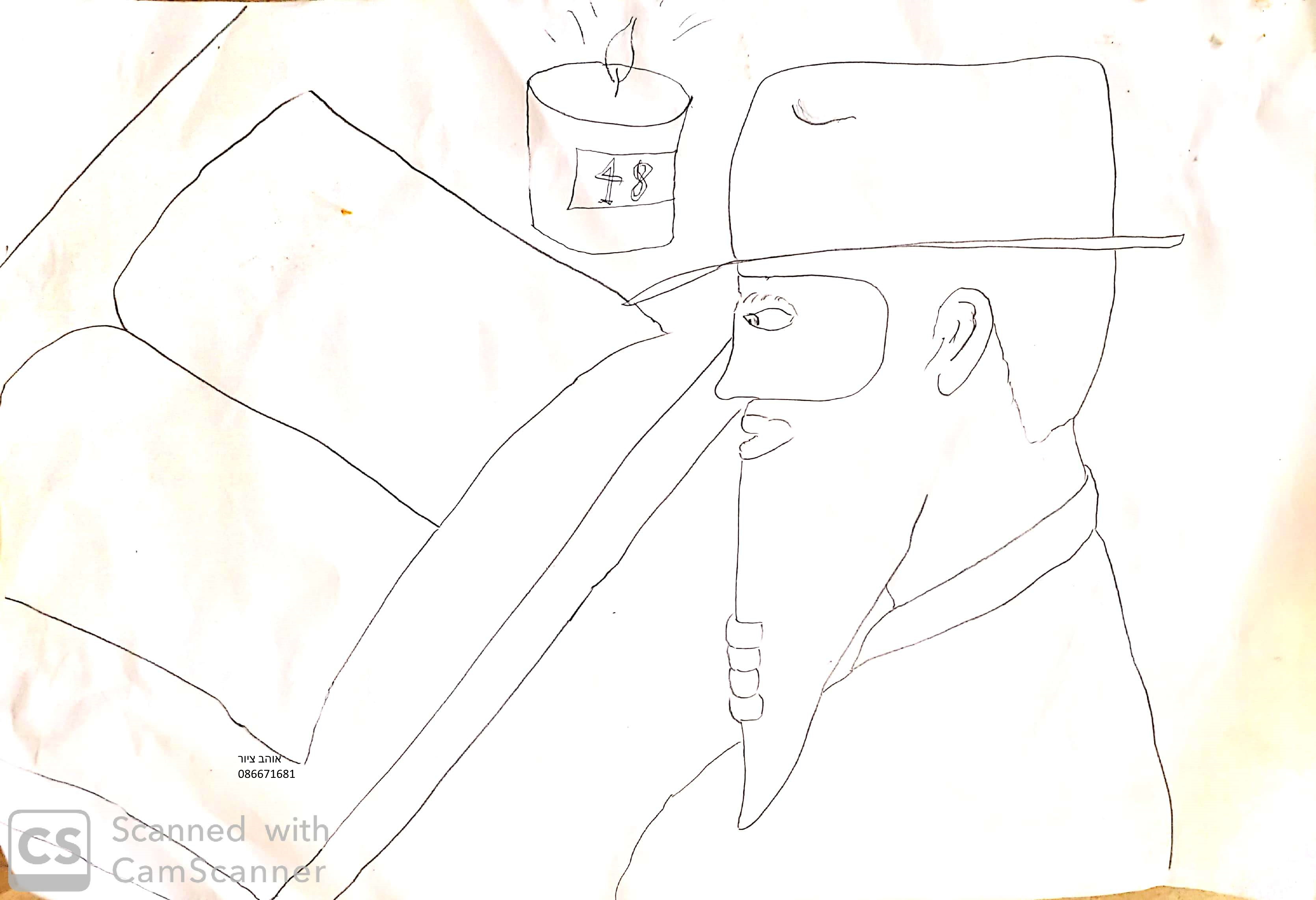 אבא לומד תורה