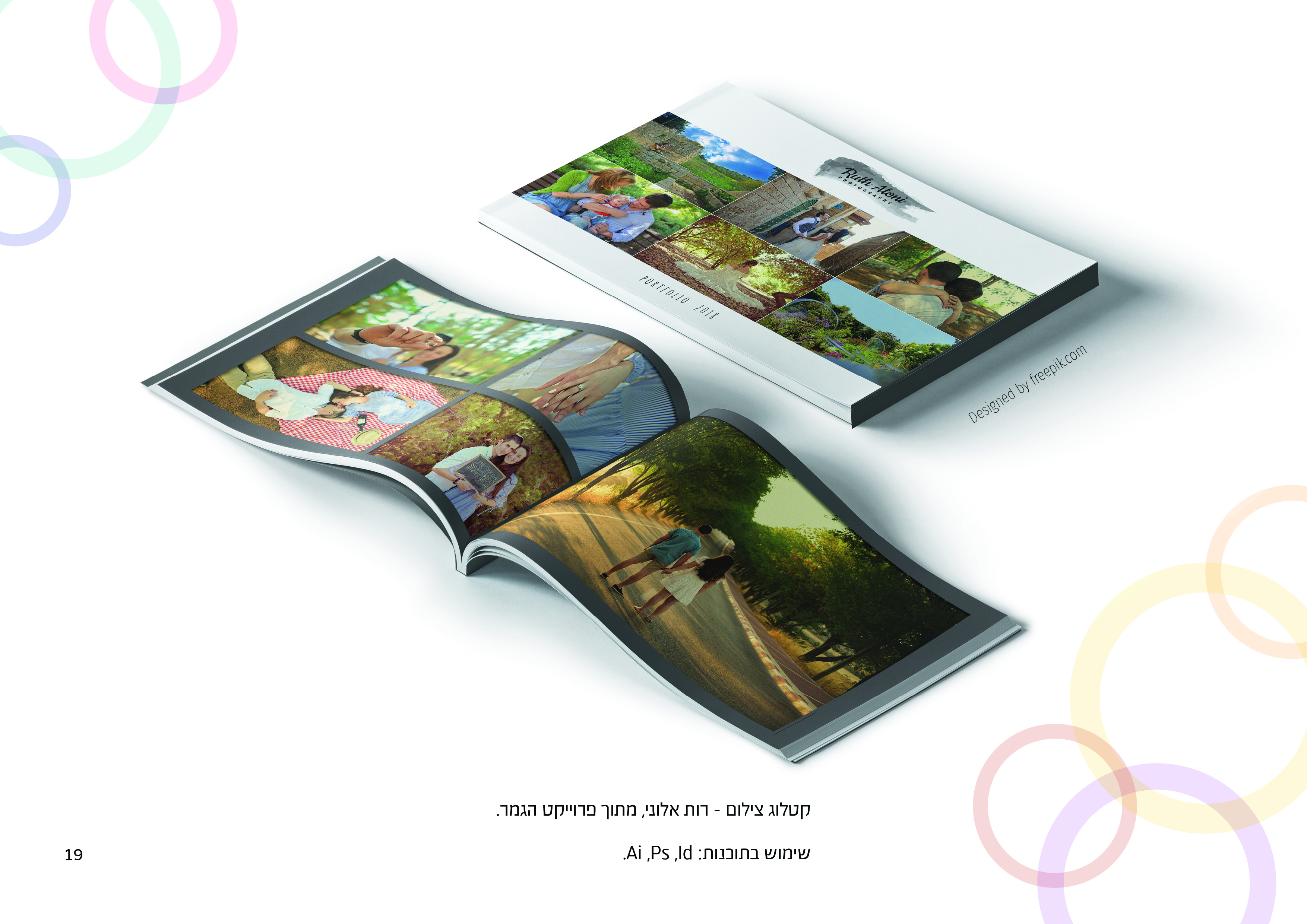 אביה אקרמן - תיק עבודות דיגיטלי19