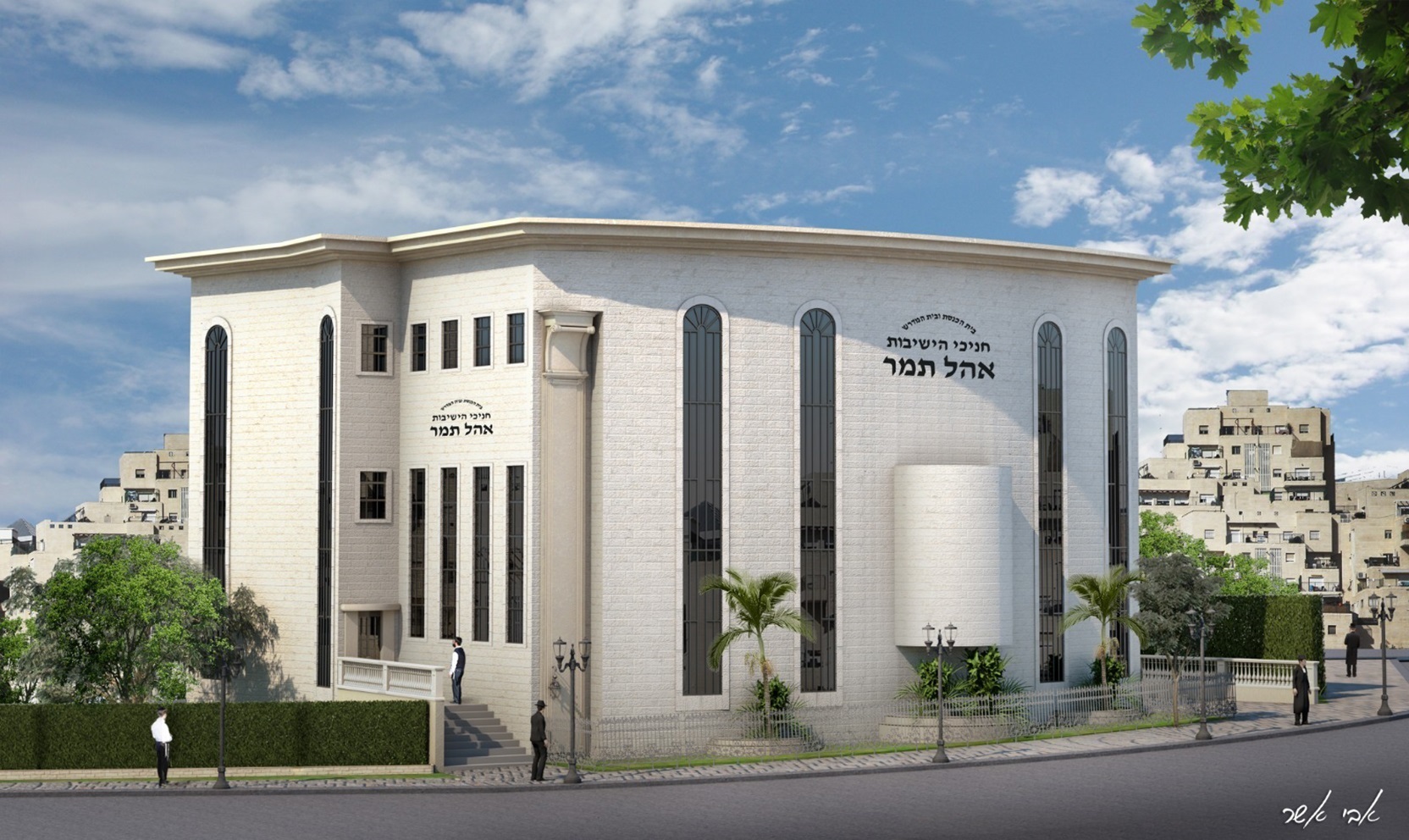 אבי אשר, הדמיה בית כנסת  אוהל תמר