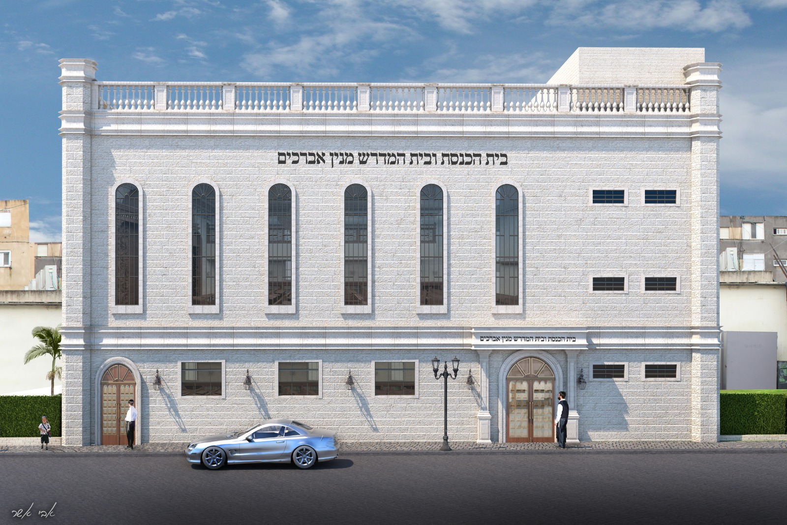 אבי אשר, הדמיה בית כנסת, חניכי הישיבות