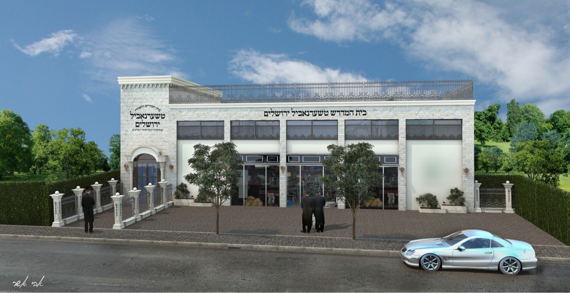 אבי אשר, הדמיה בית כנסת, טשערנוביל