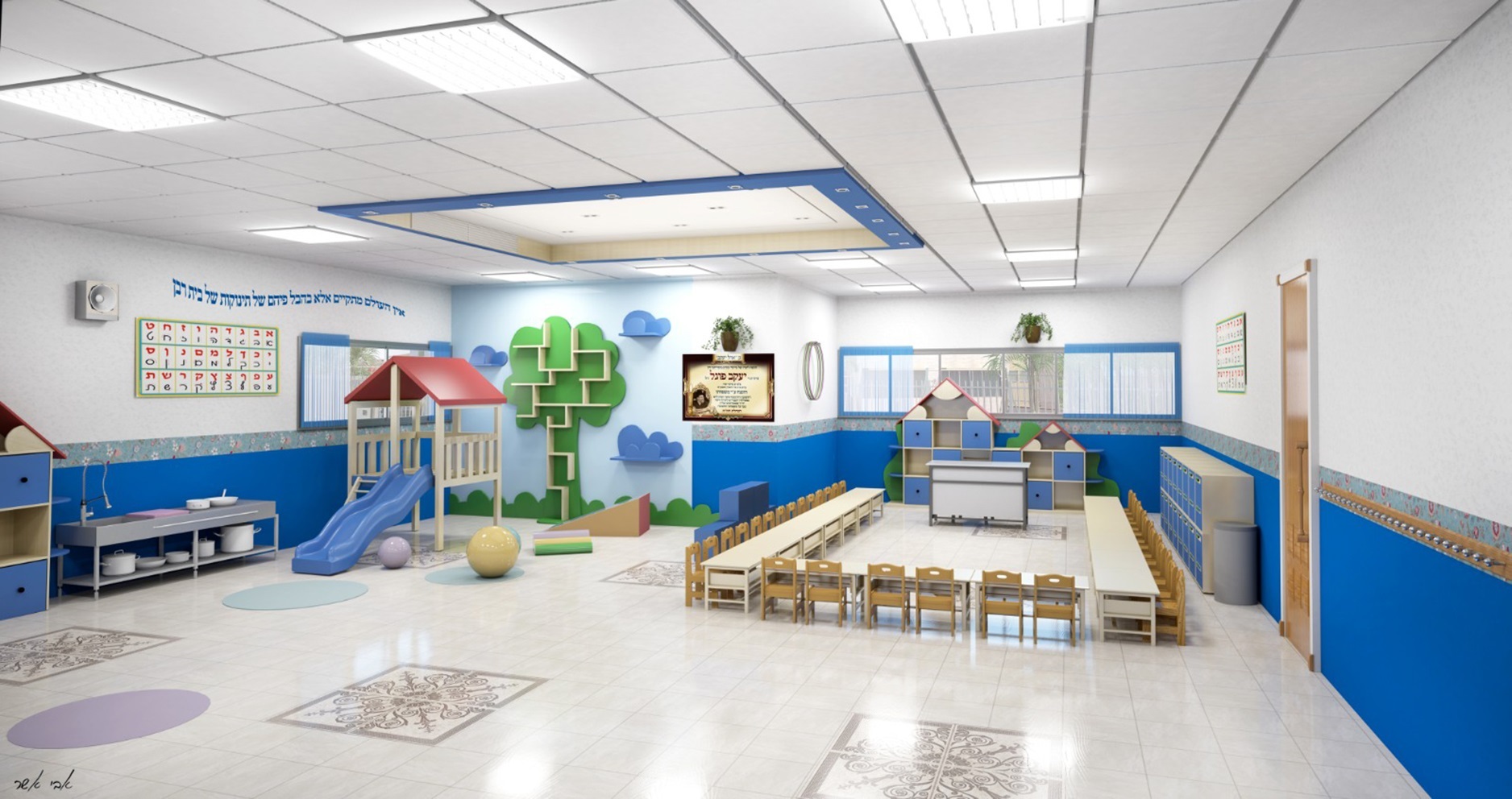 אבי אשר, הדמיה גן ילדים, באבוב