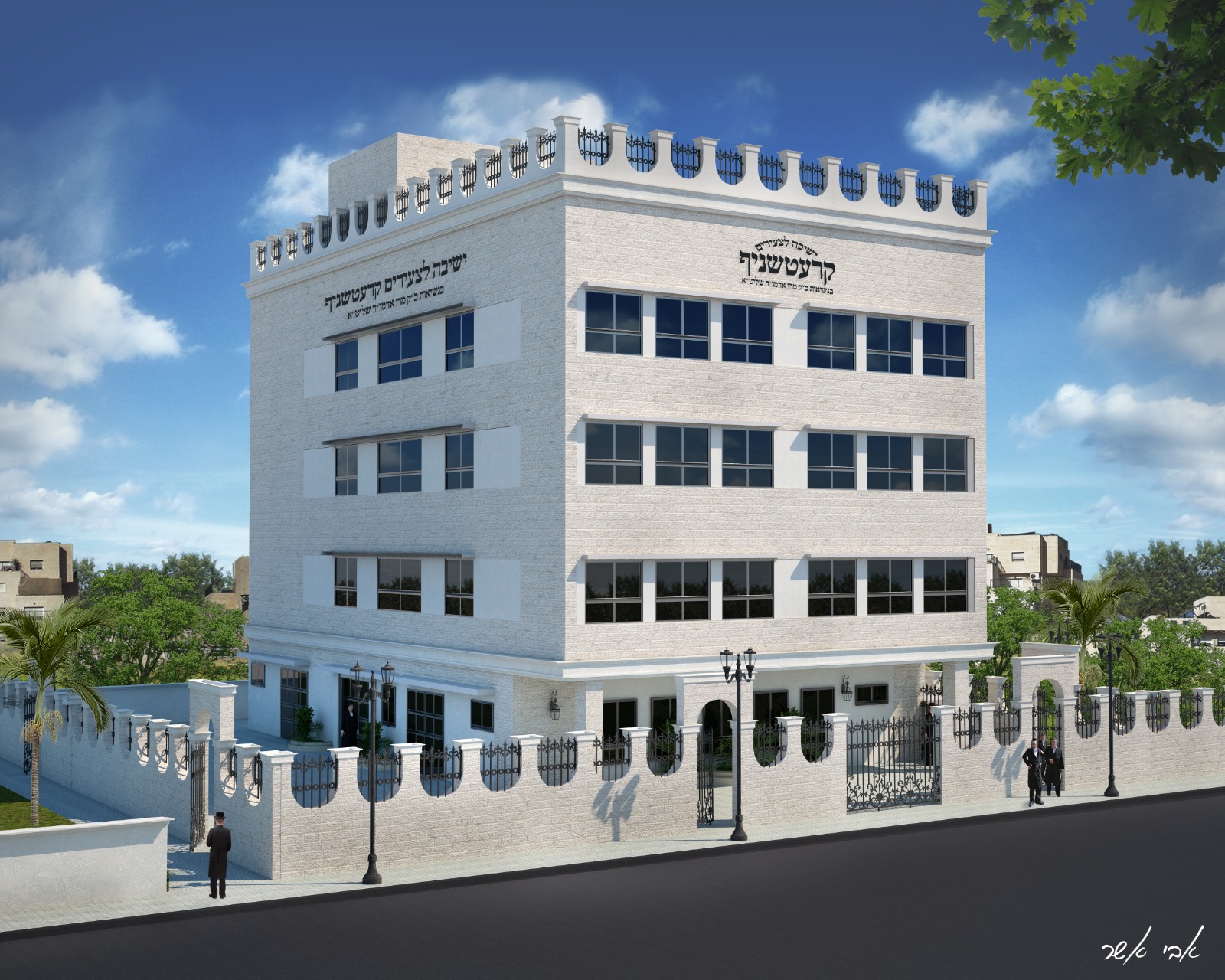 אבי אשר הדמיה, קרעטשנטיף