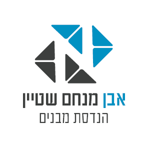 אבן  מנחם שטיין לוגו